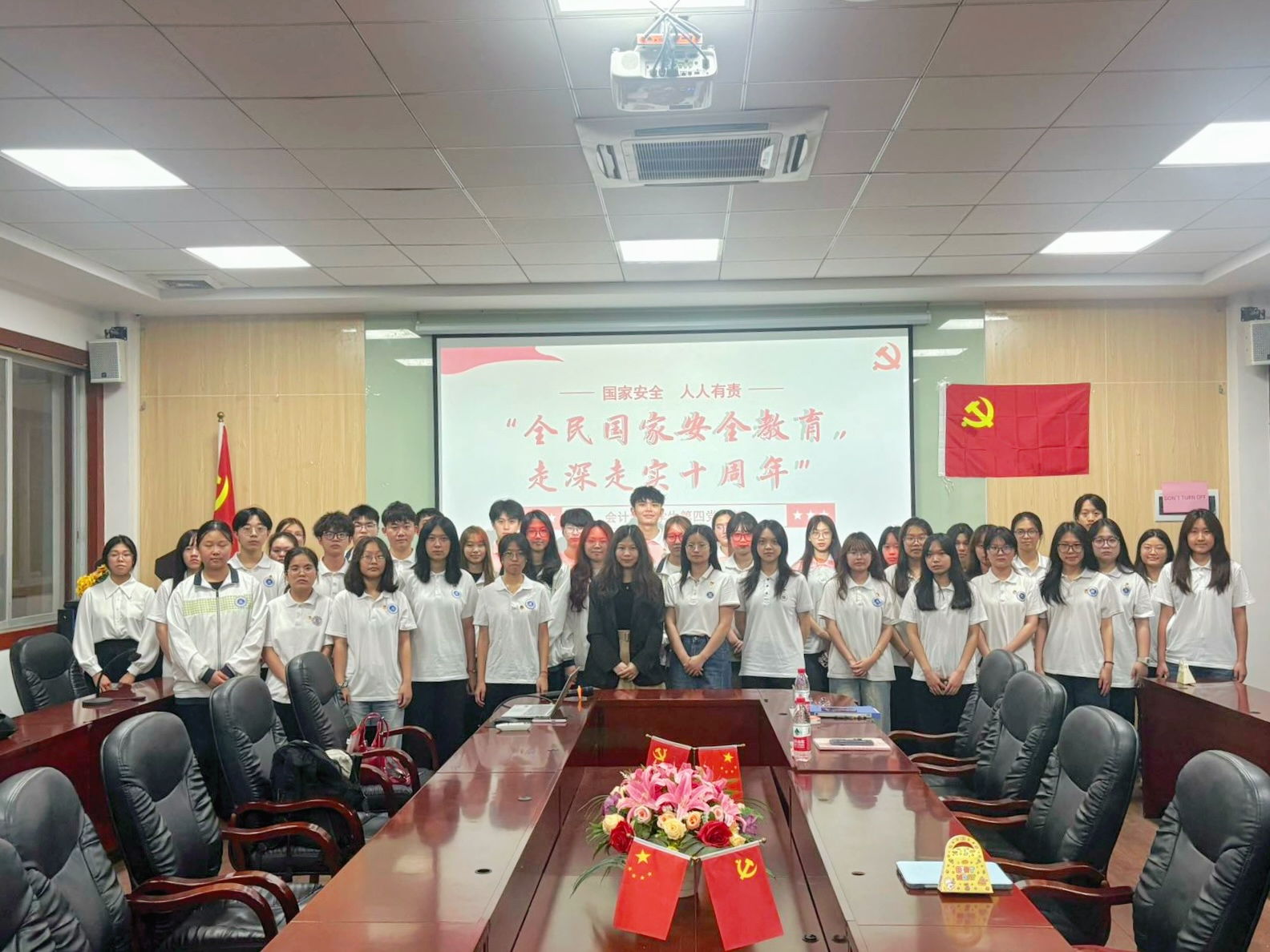 永利集团3044欢迎你