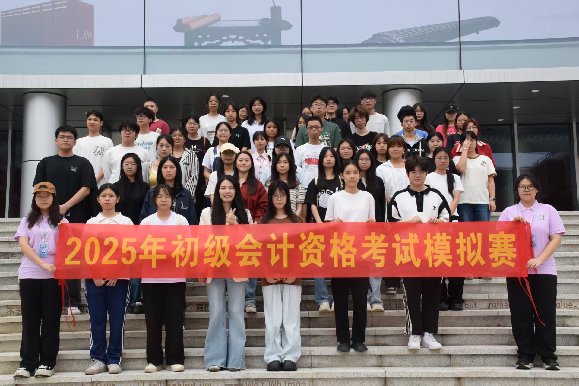 永利集团3044欢迎你