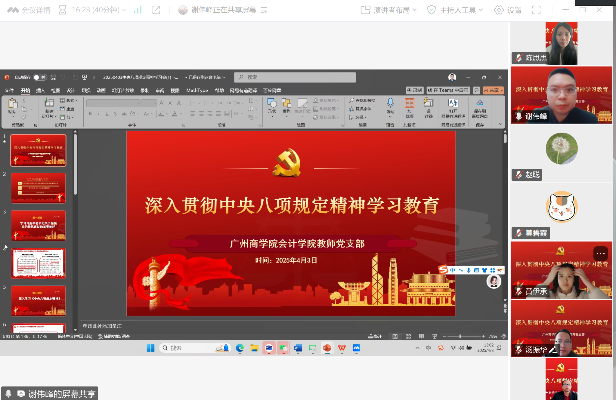 永利集团3044欢迎你