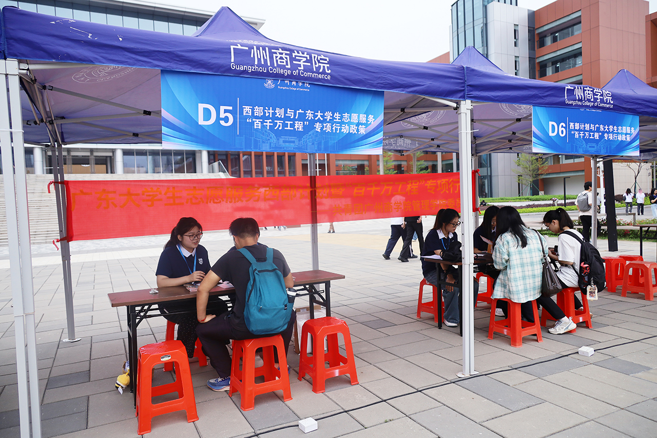 永利集团3044欢迎你