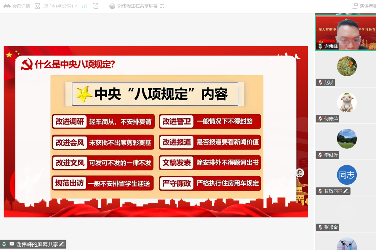 永利集团3044欢迎你