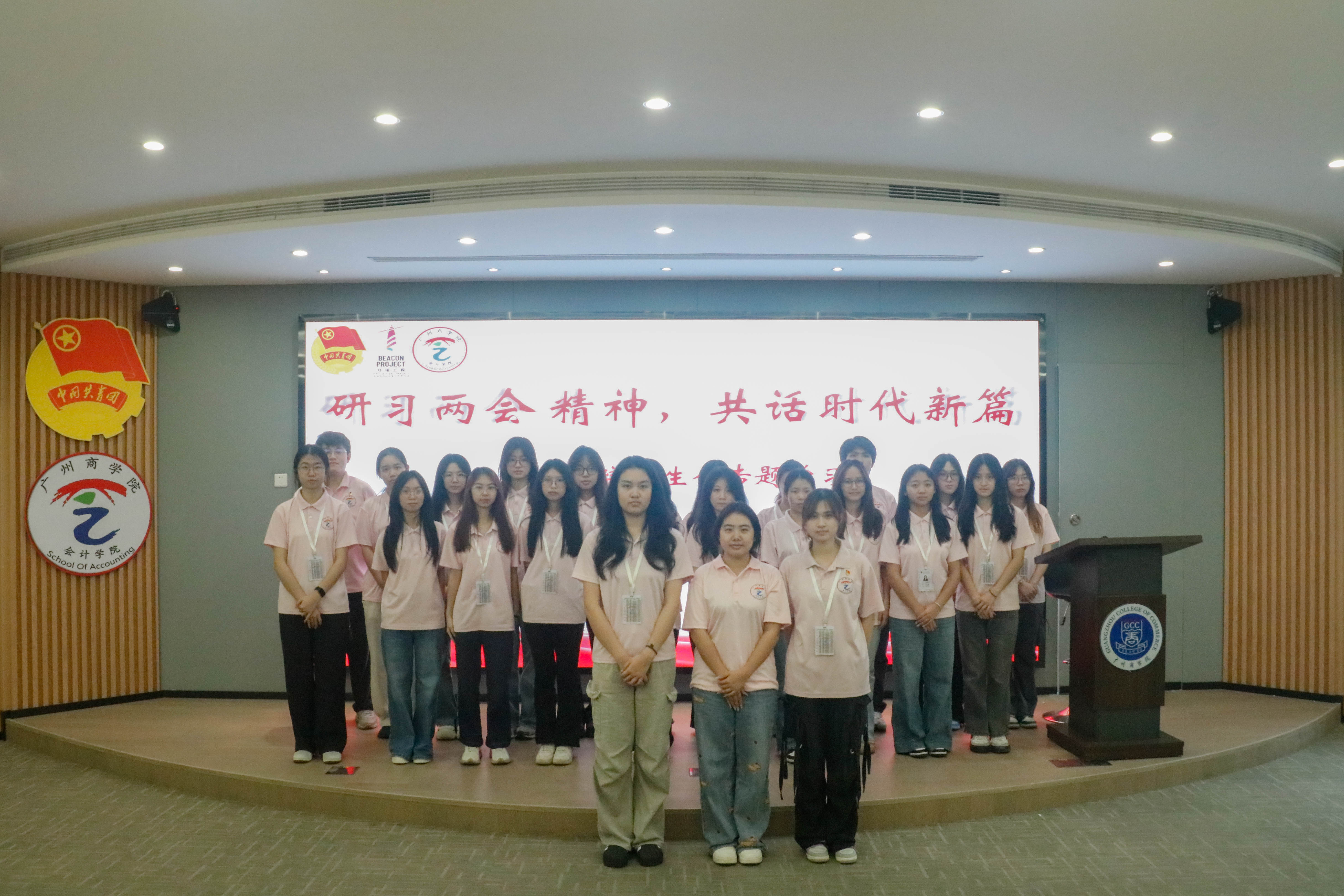 永利集团3044欢迎你