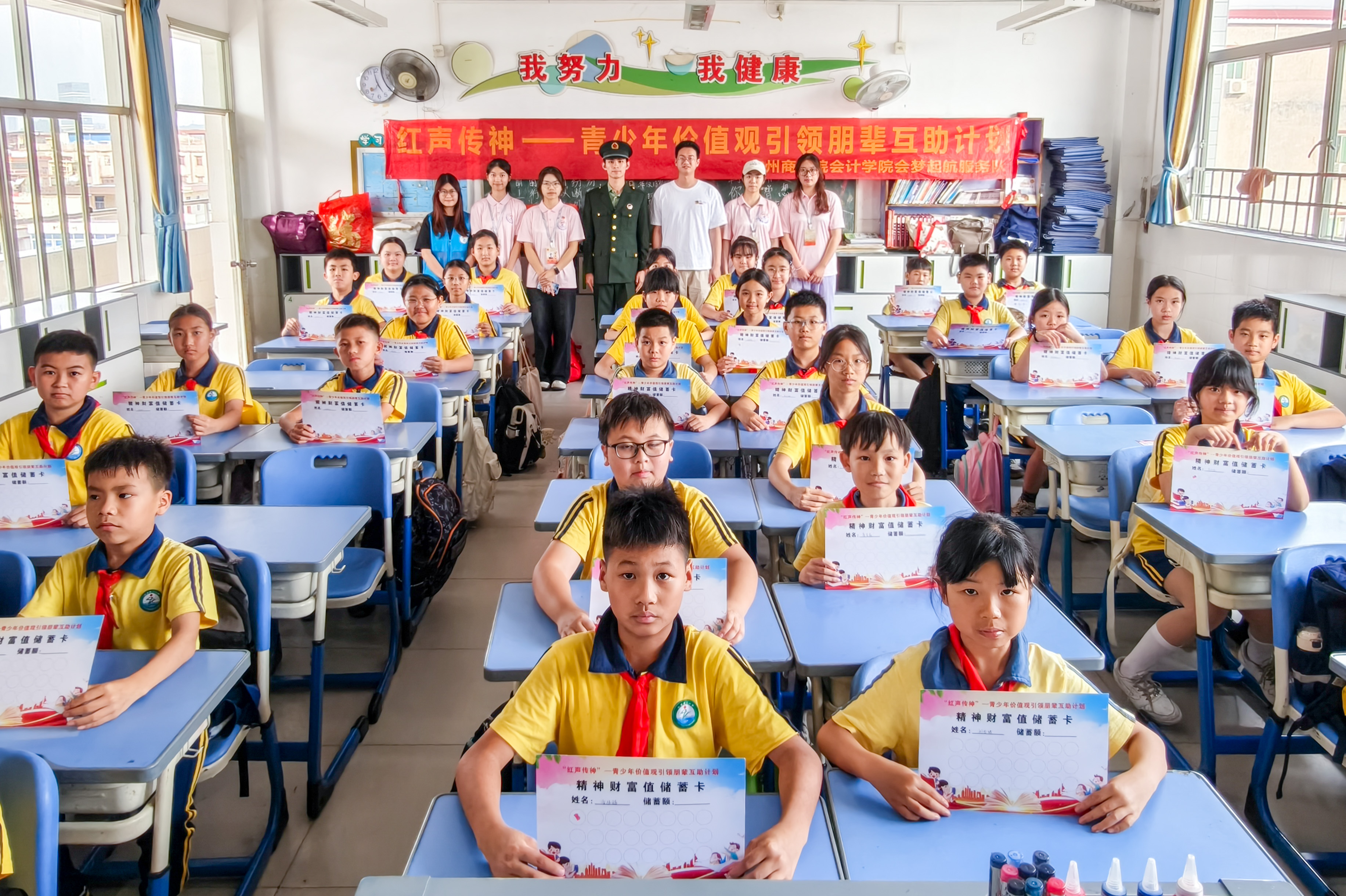 永利集团3044欢迎你