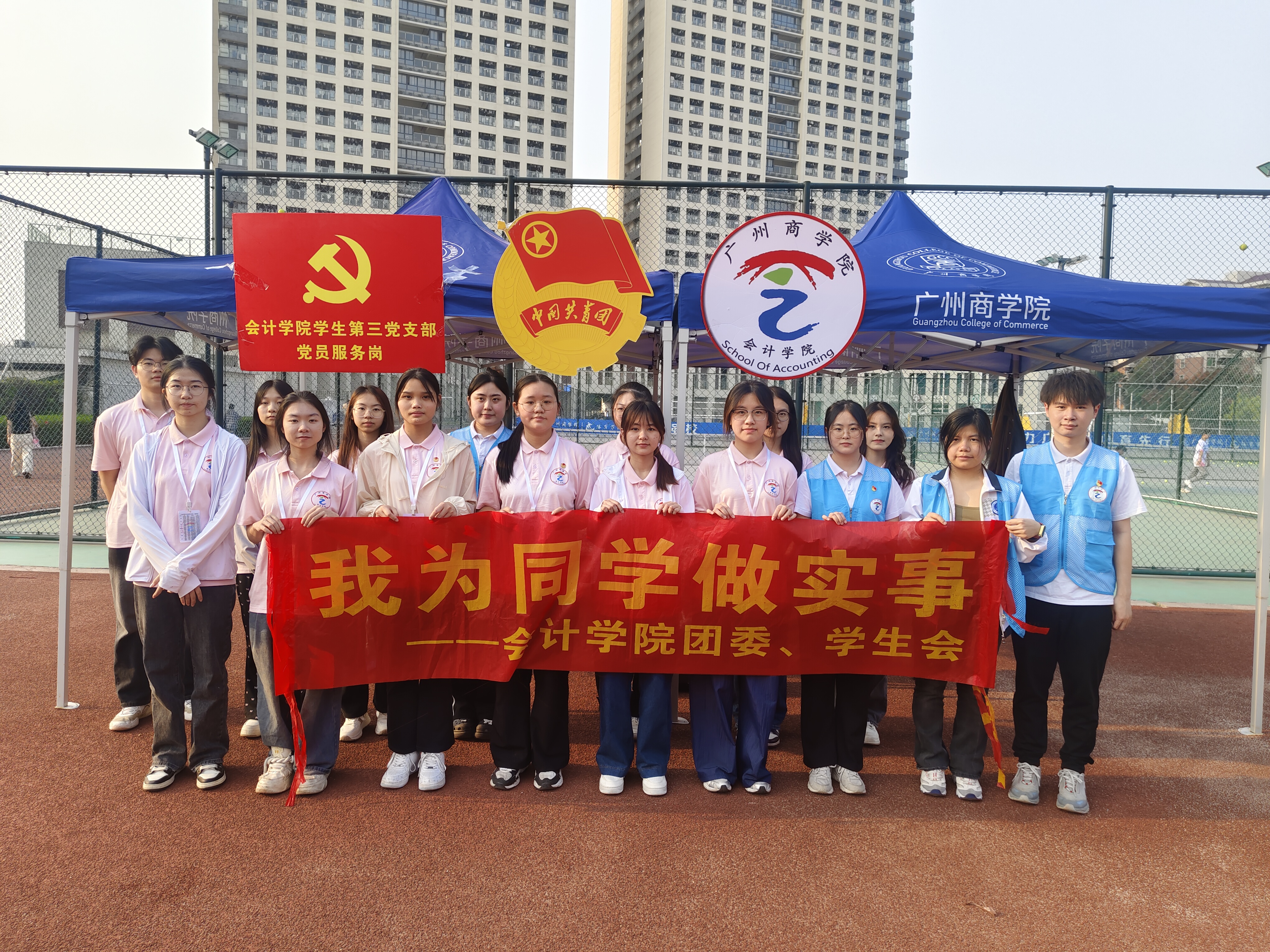 永利集团3044欢迎你