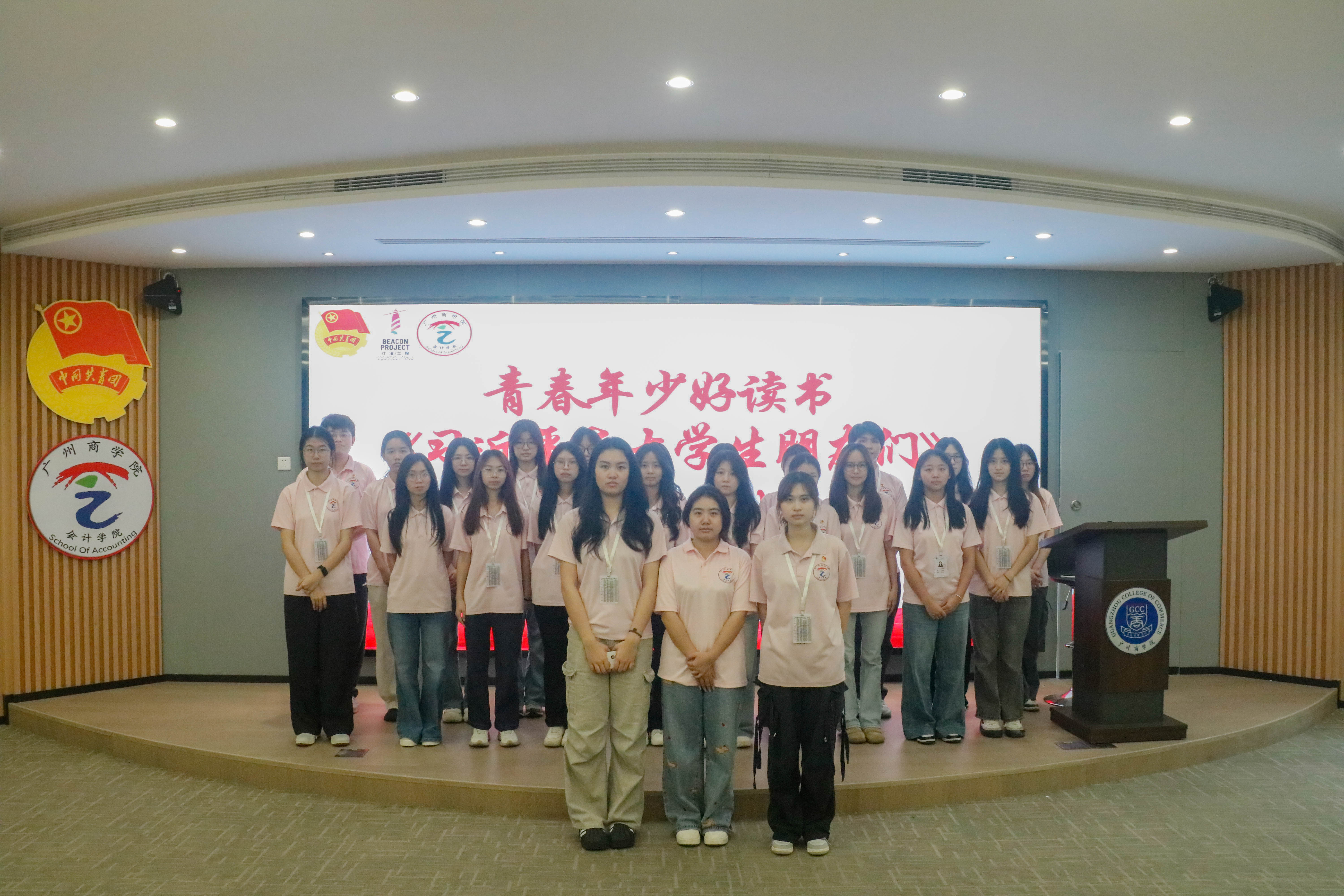 永利集团3044欢迎你