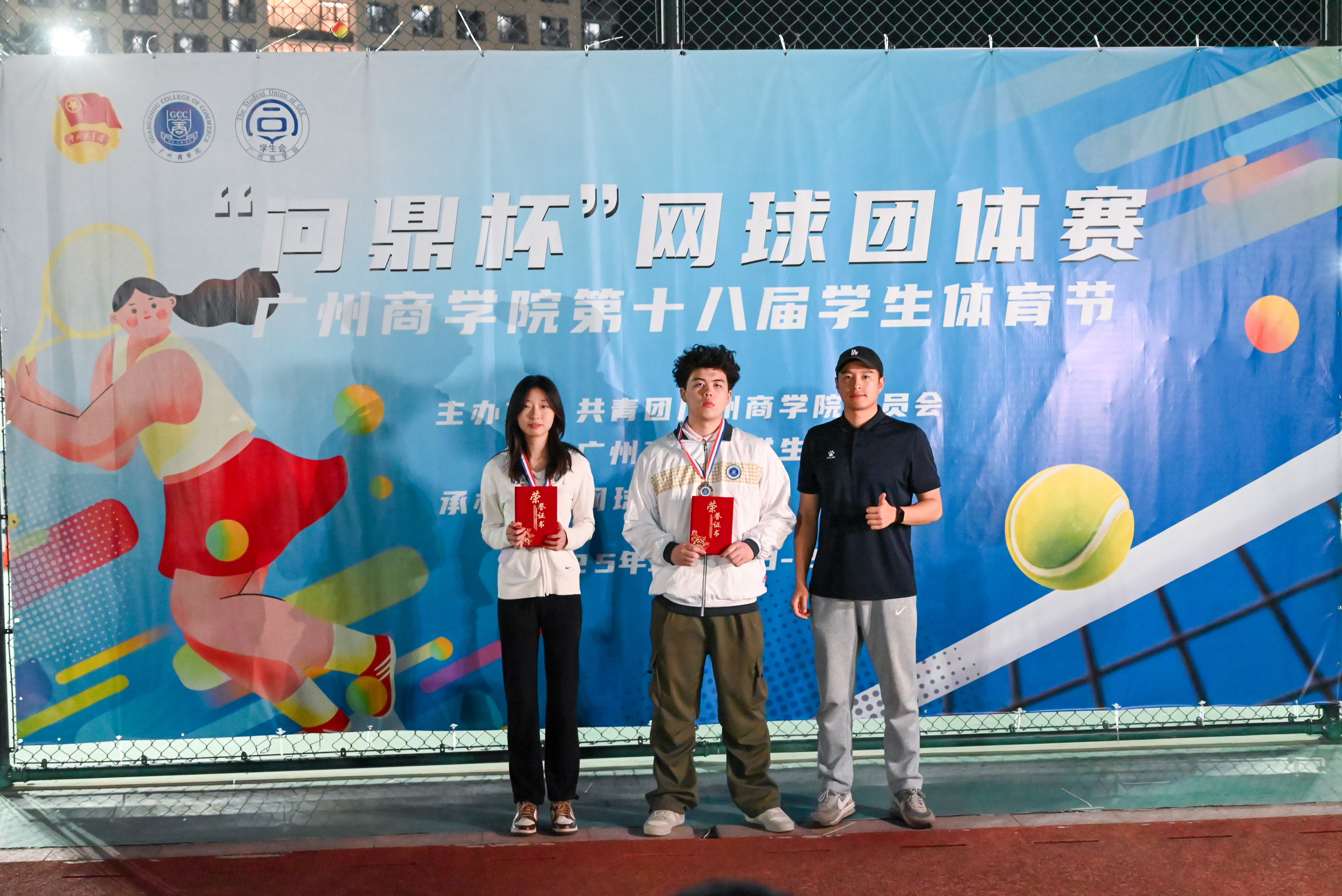 永利集团3044欢迎你