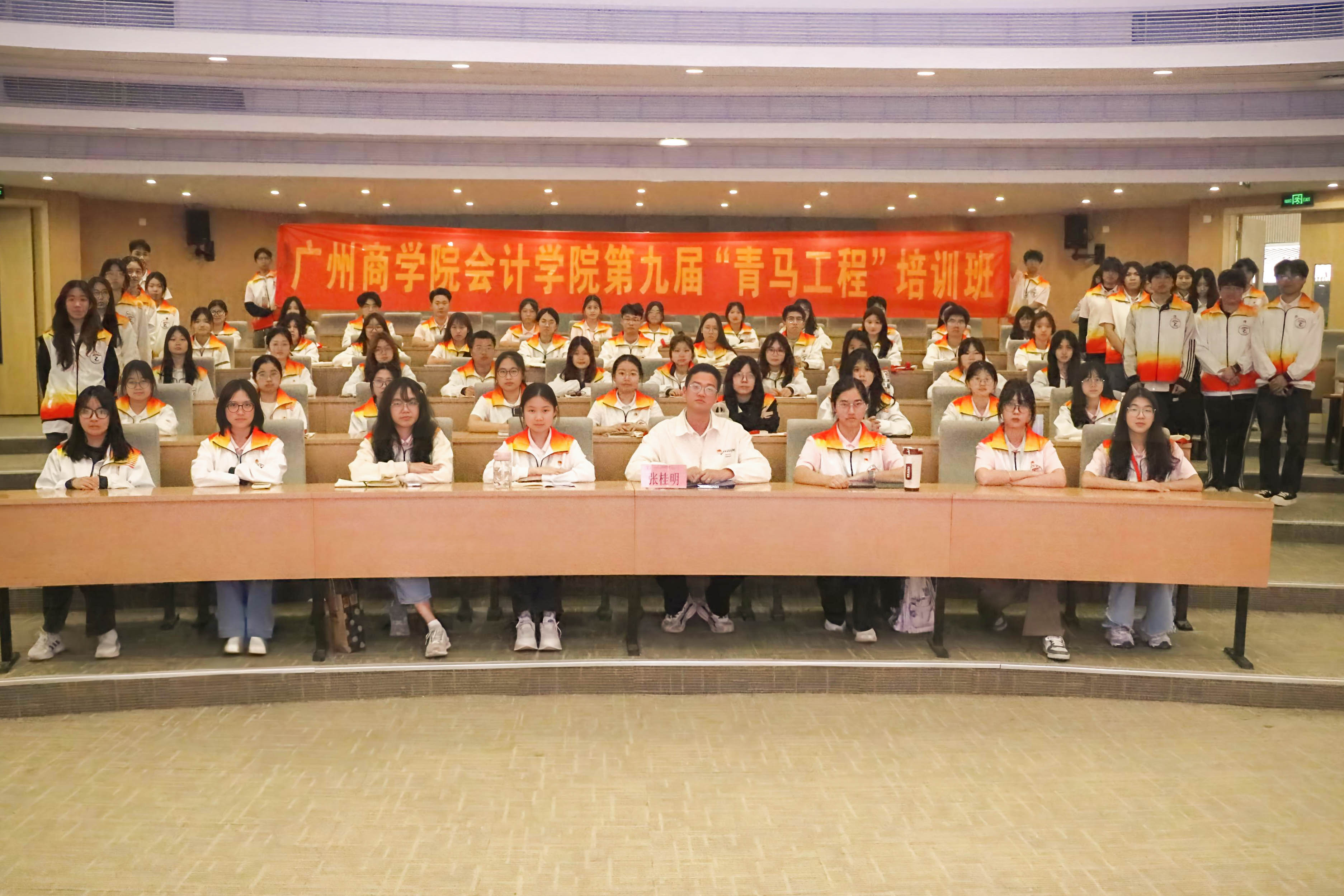 永利集团3044欢迎你