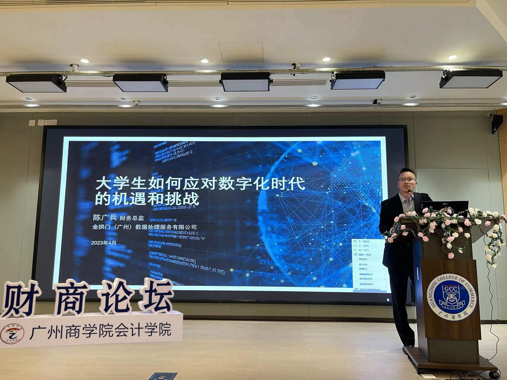 永利集团3044欢迎你