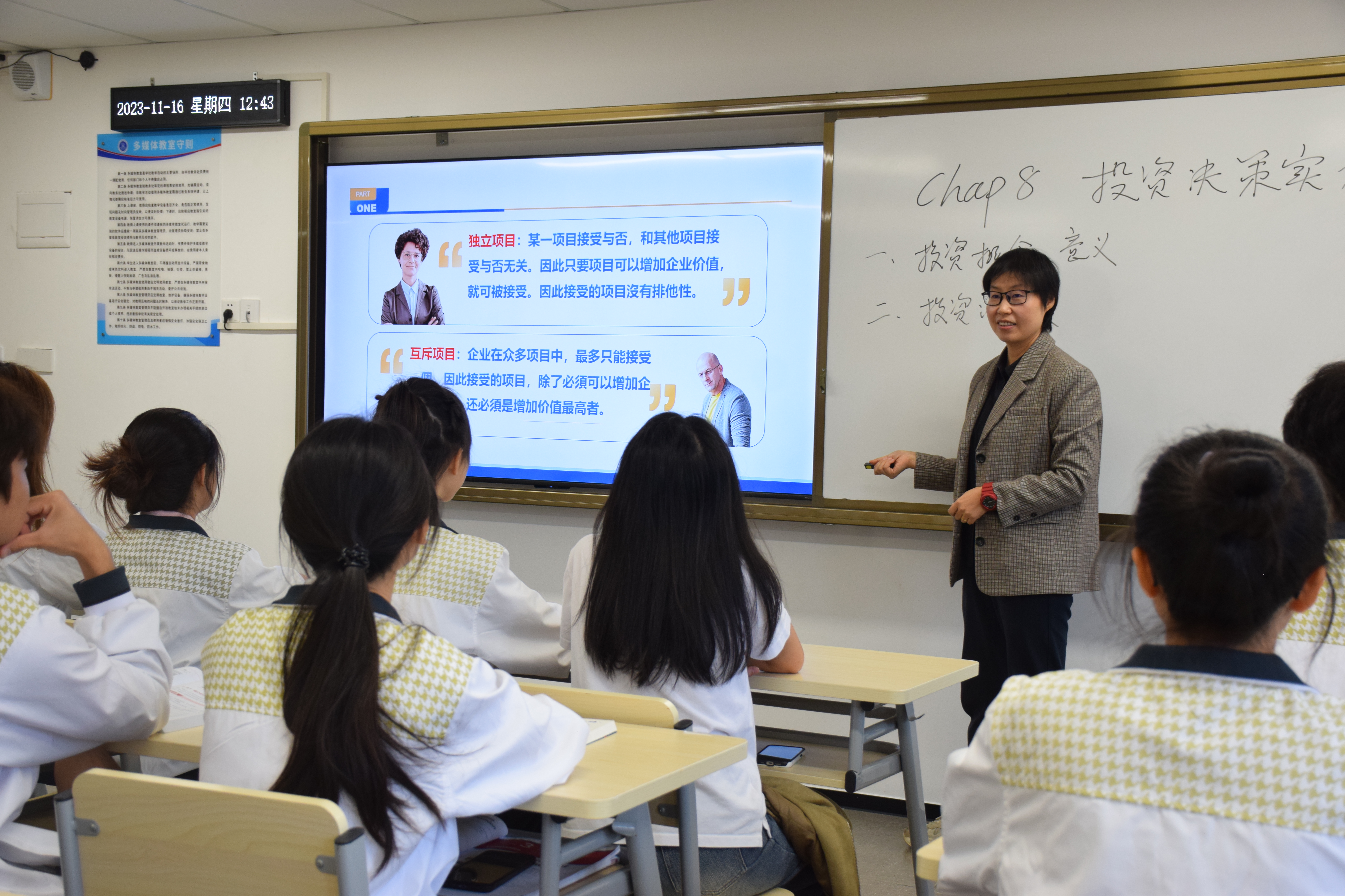 永利集团3044欢迎你