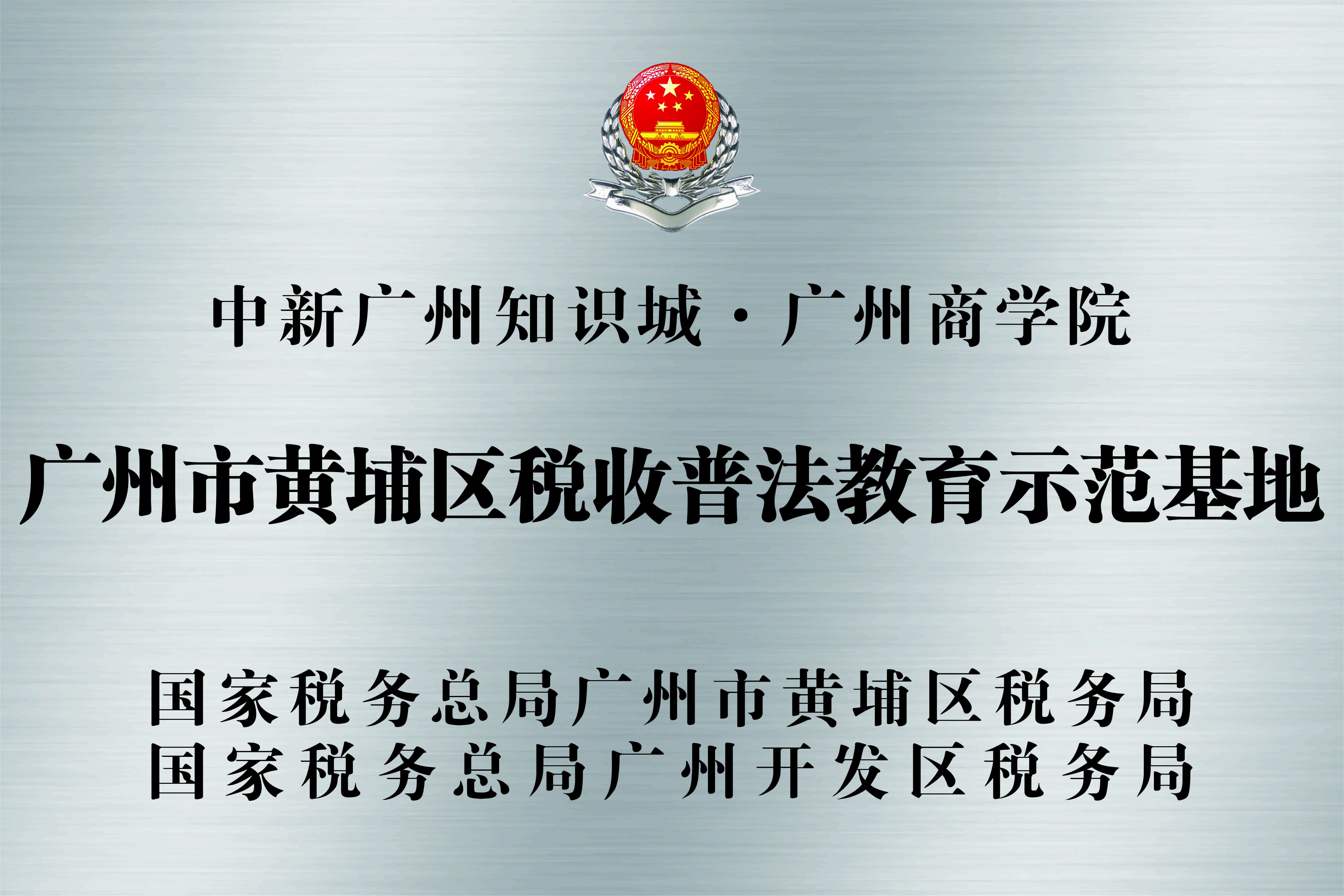 永利集团3044欢迎你