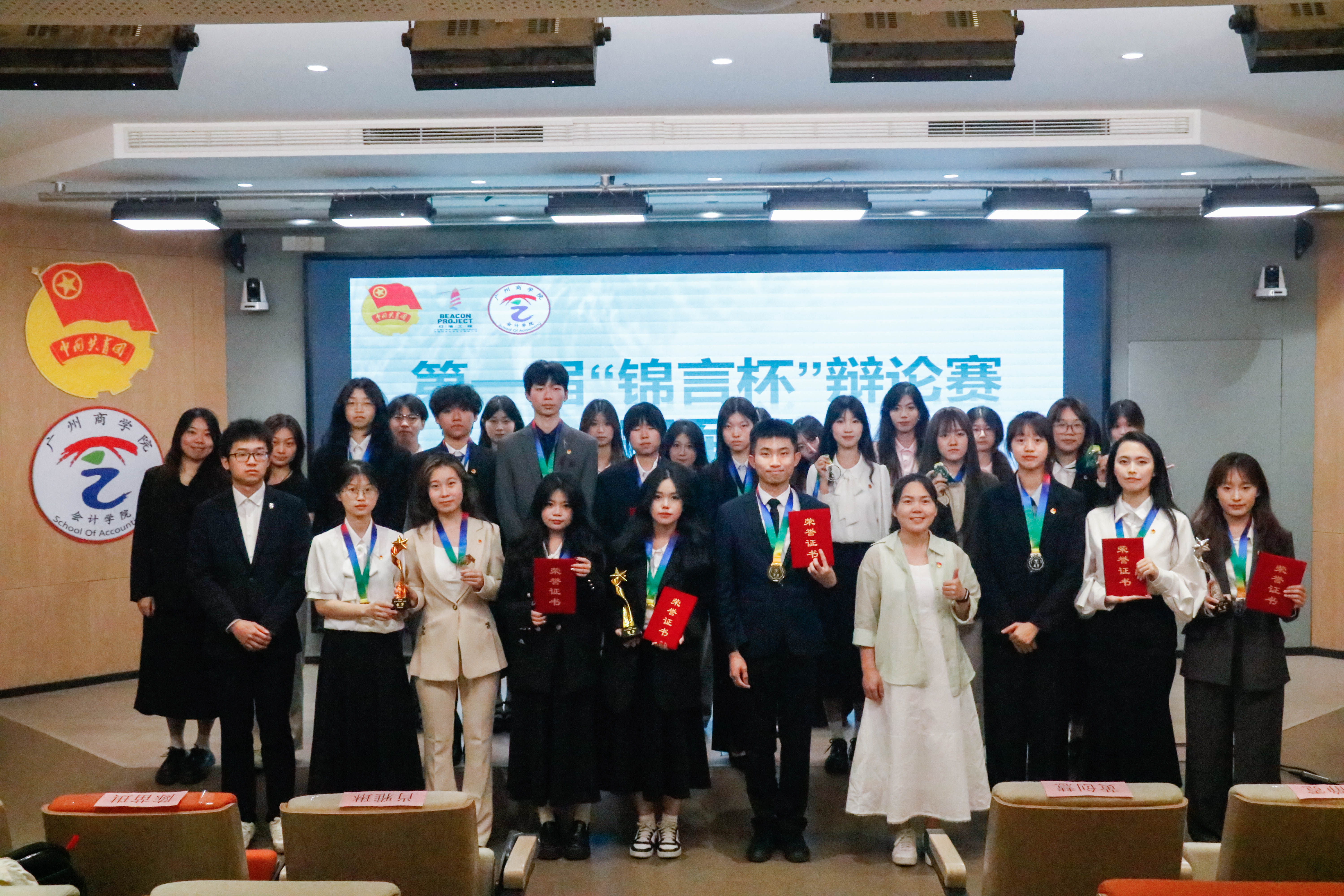 永利集团3044欢迎你