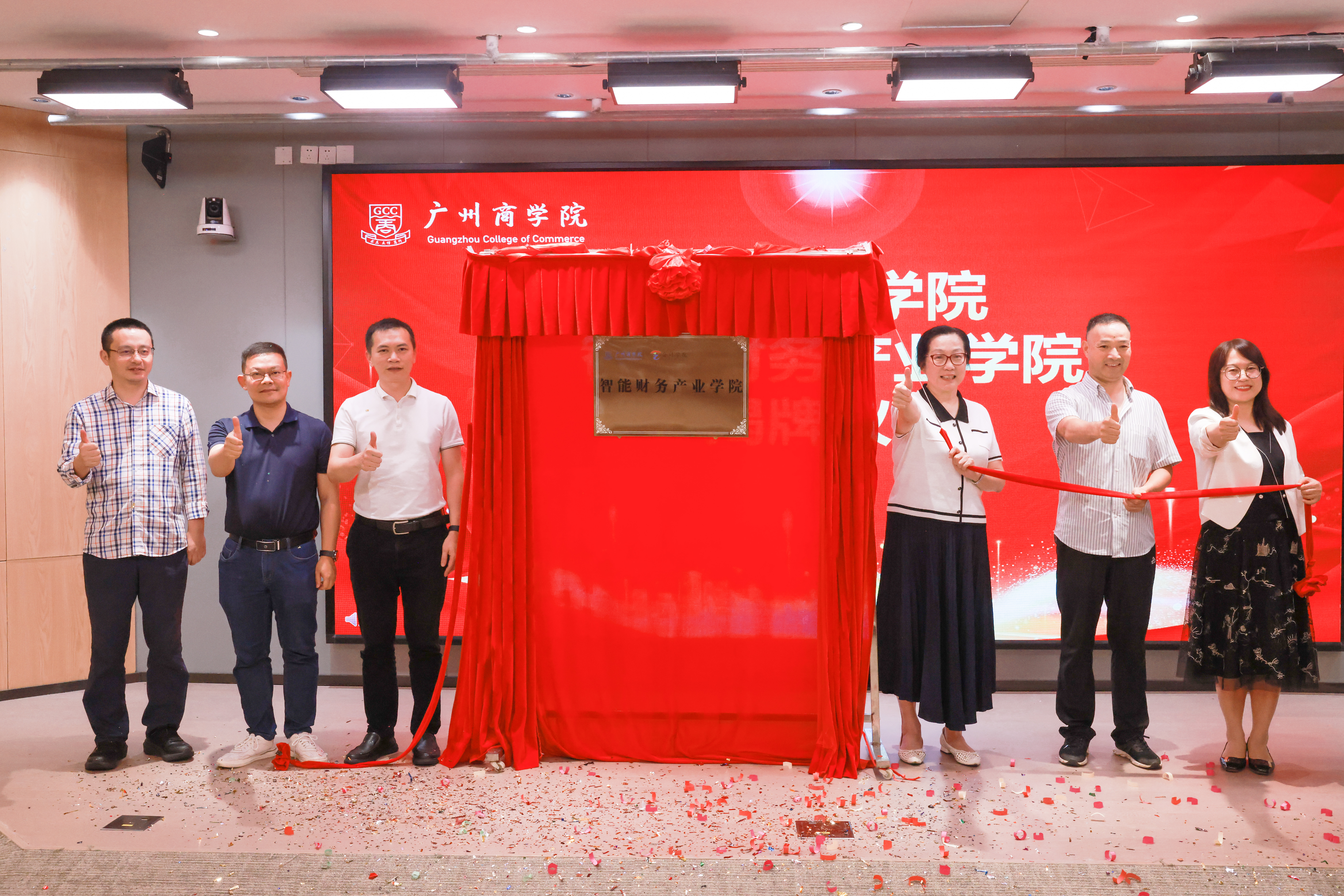 永利集团3044欢迎你