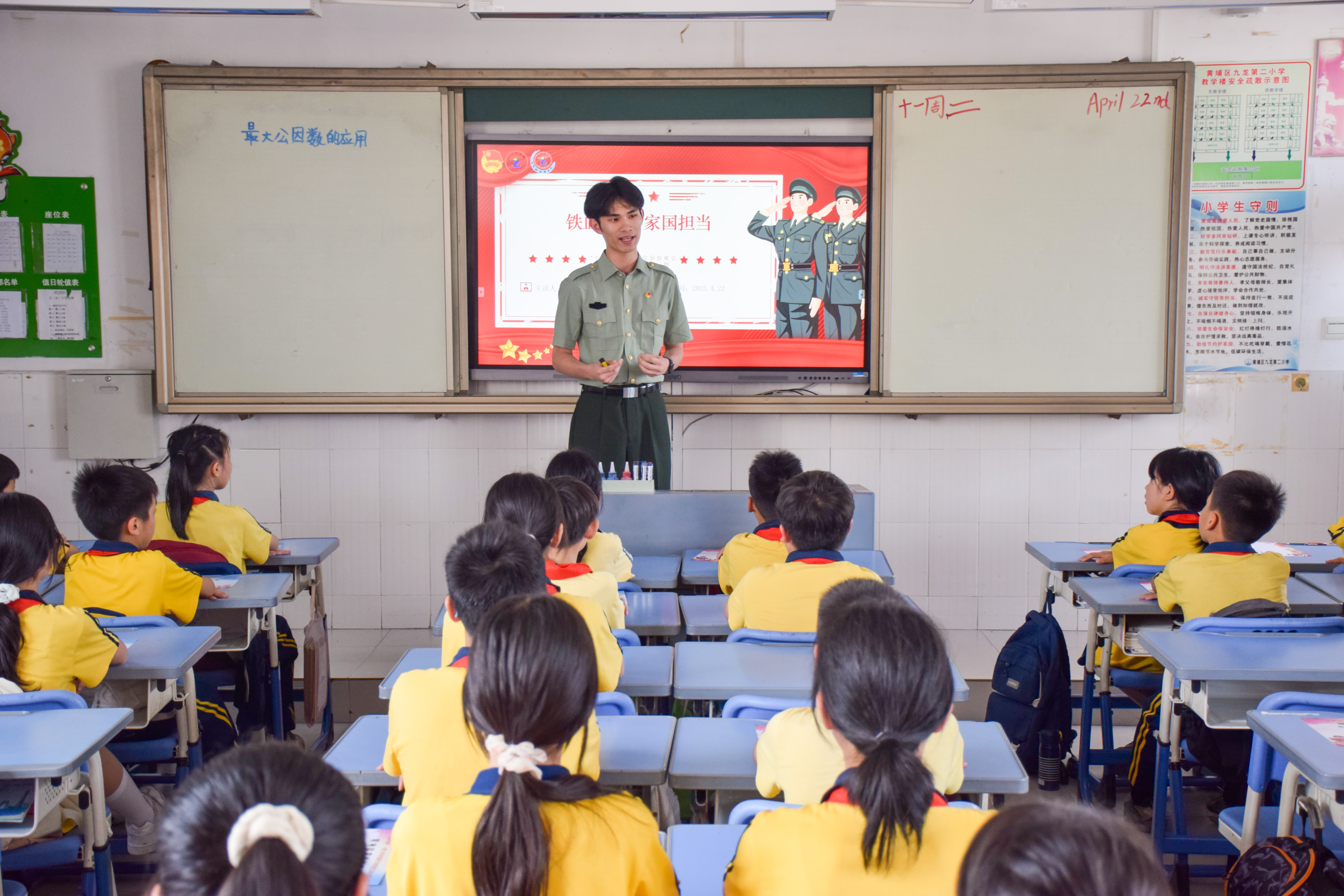 永利集团3044欢迎你