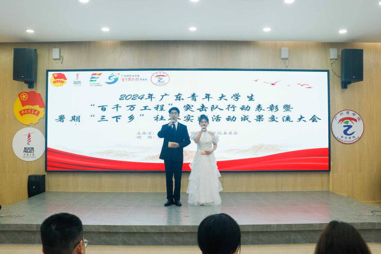 永利集团3044欢迎你