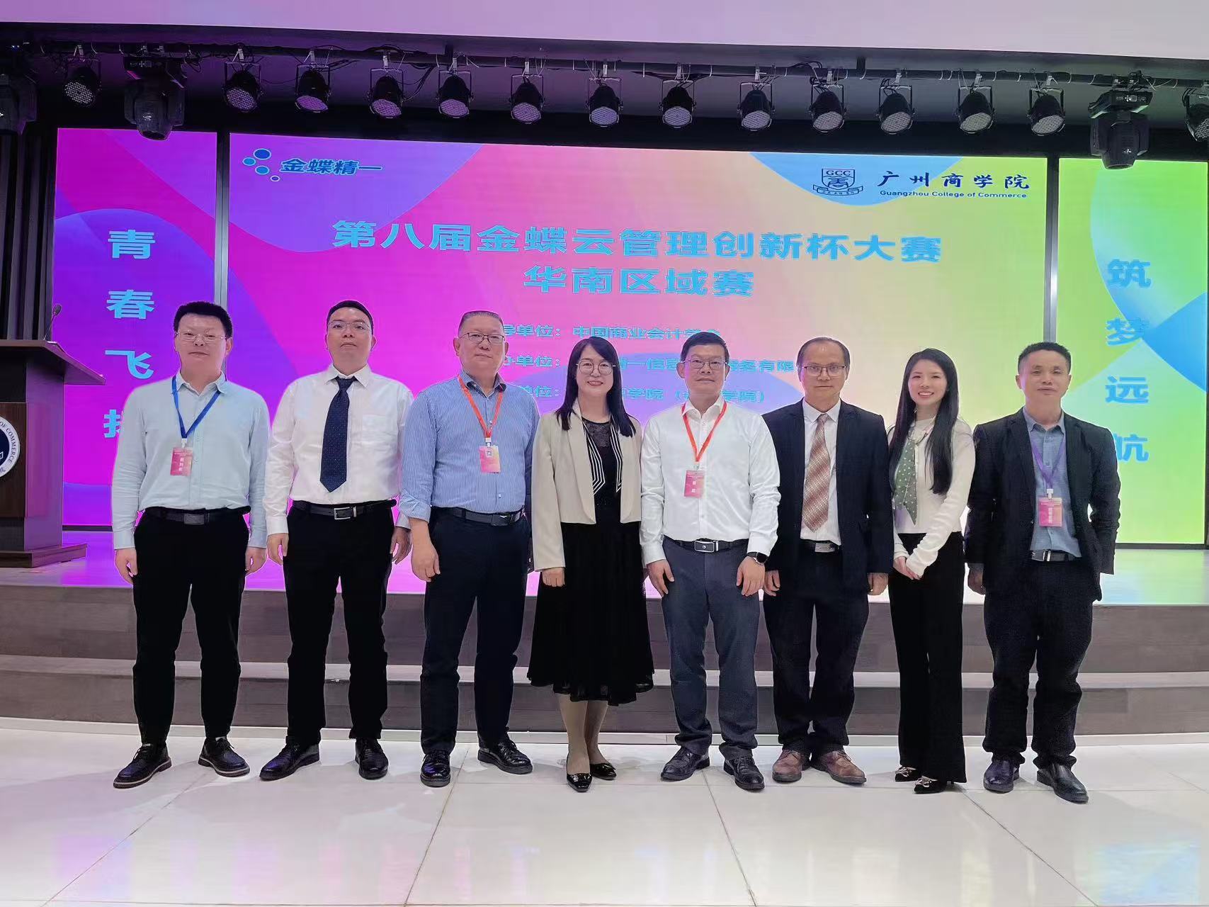 永利集团3044欢迎你