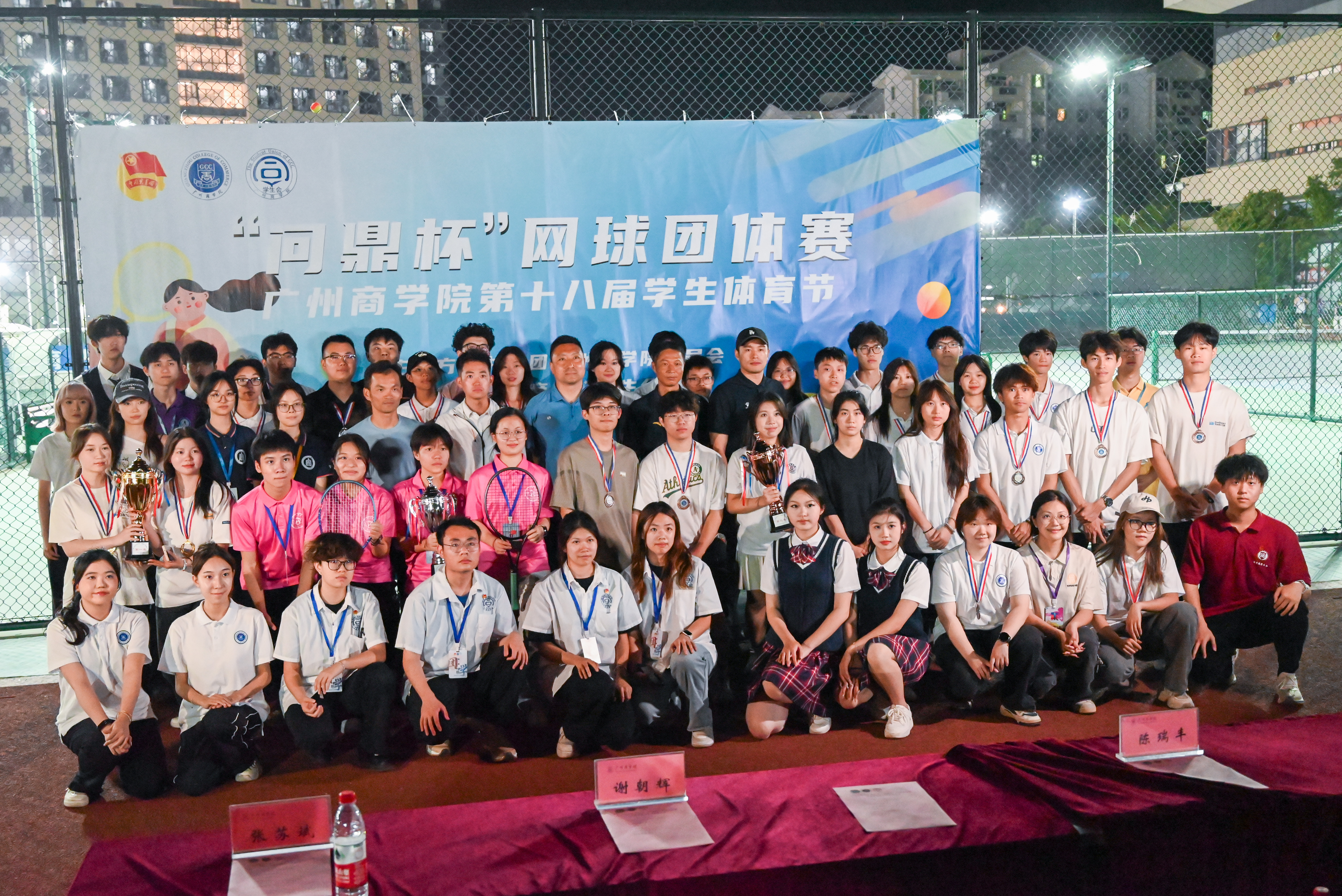 永利集团3044欢迎你