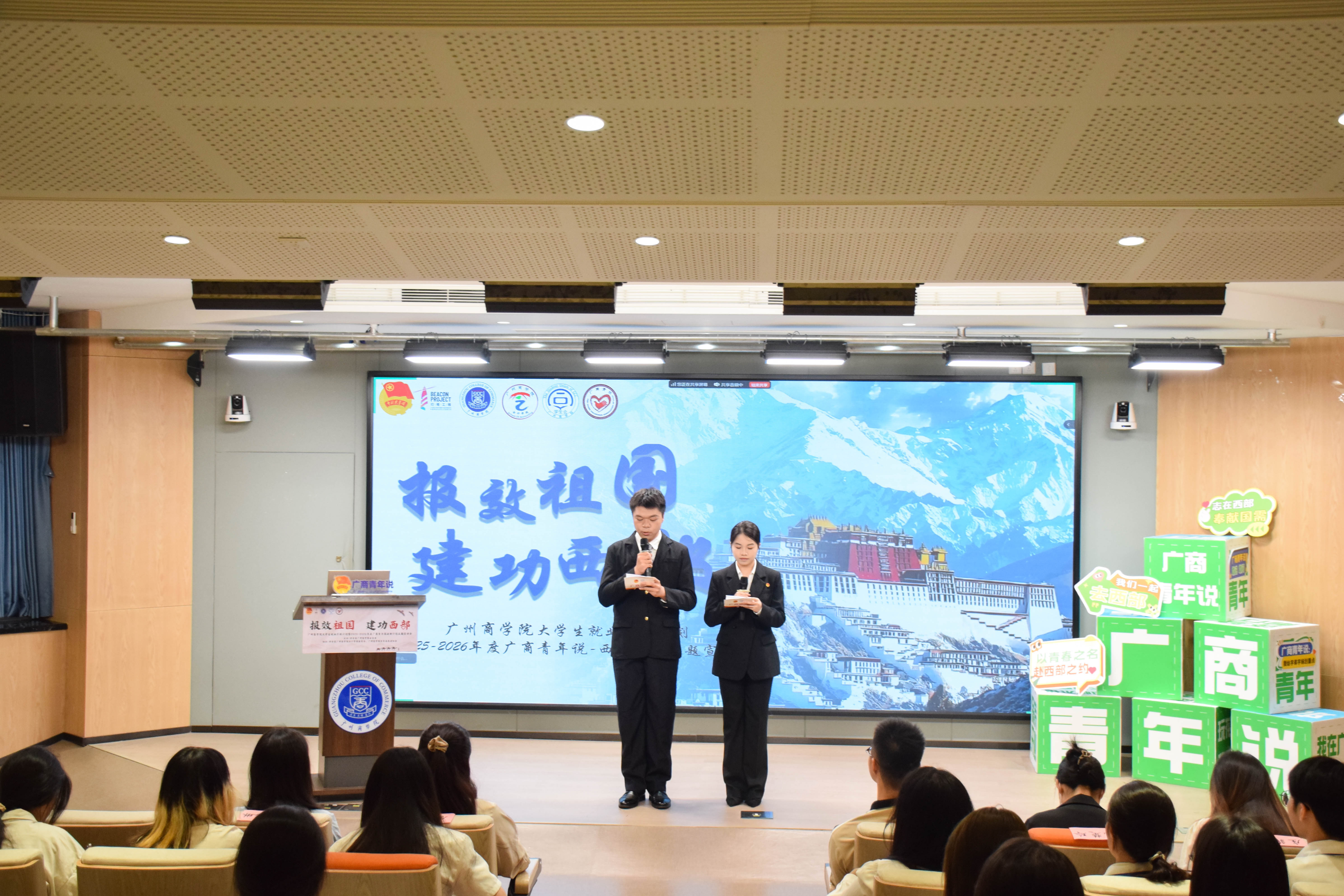 永利集团3044欢迎你