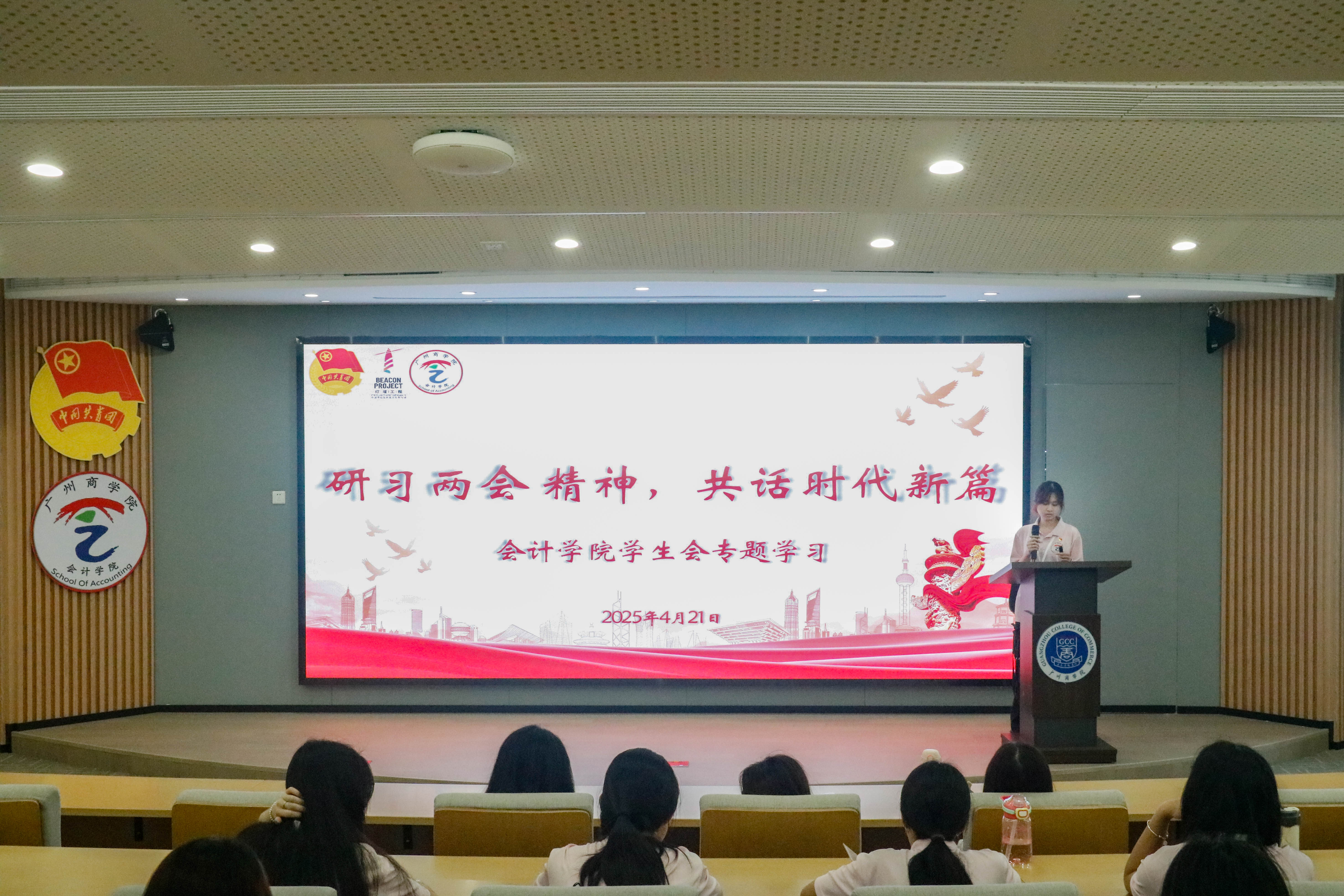 永利集团3044欢迎你