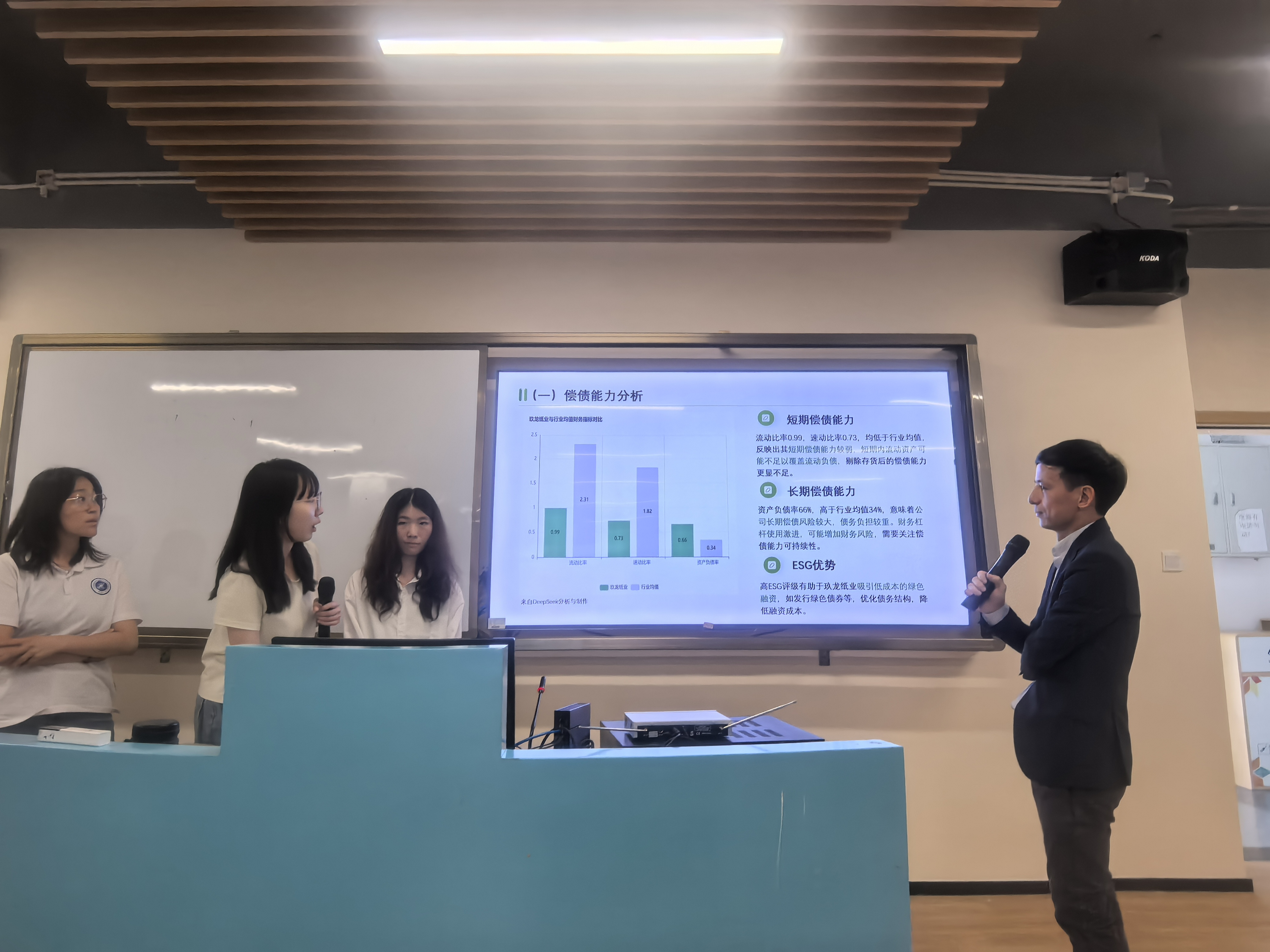 永利集团3044欢迎你