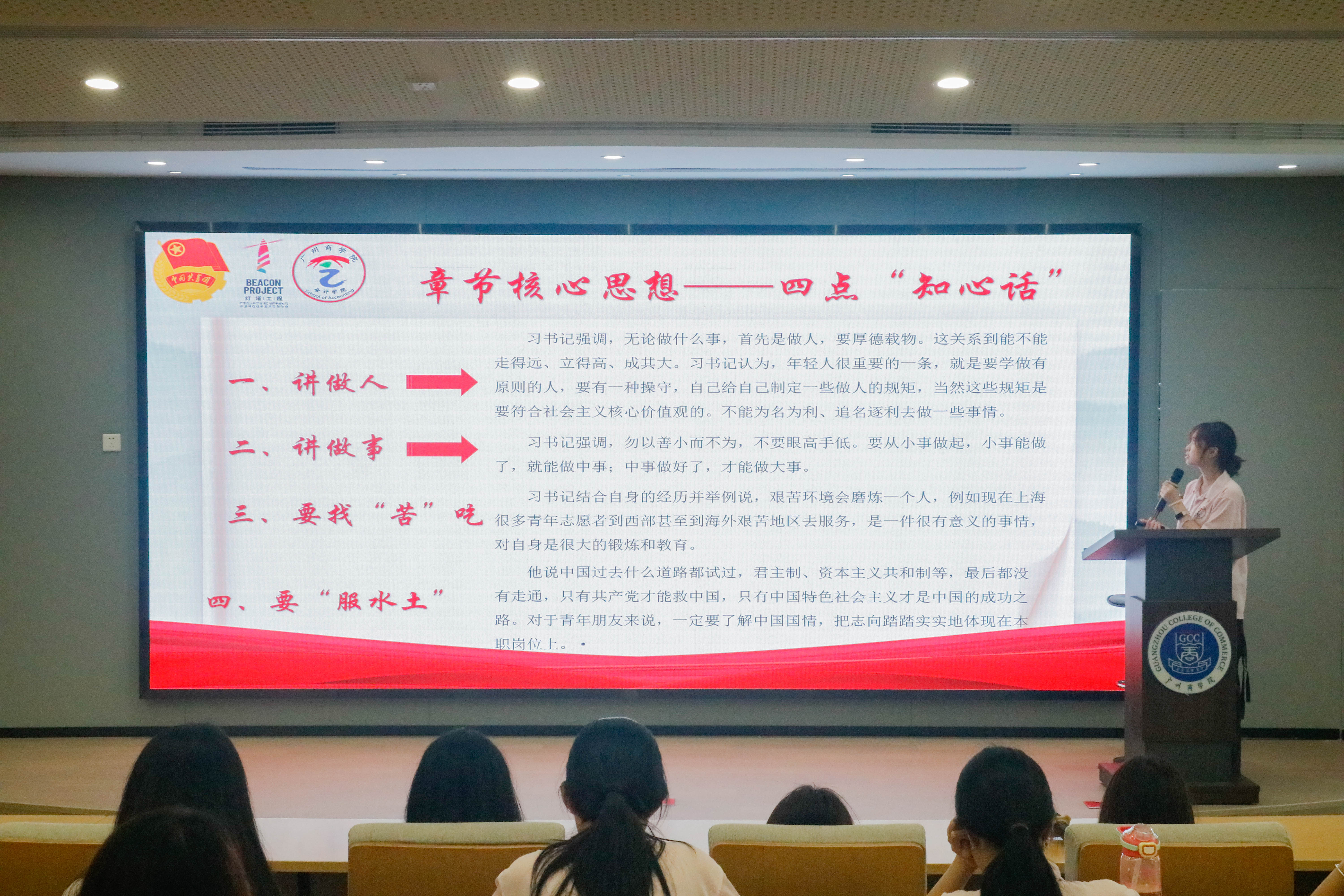 永利集团3044欢迎你