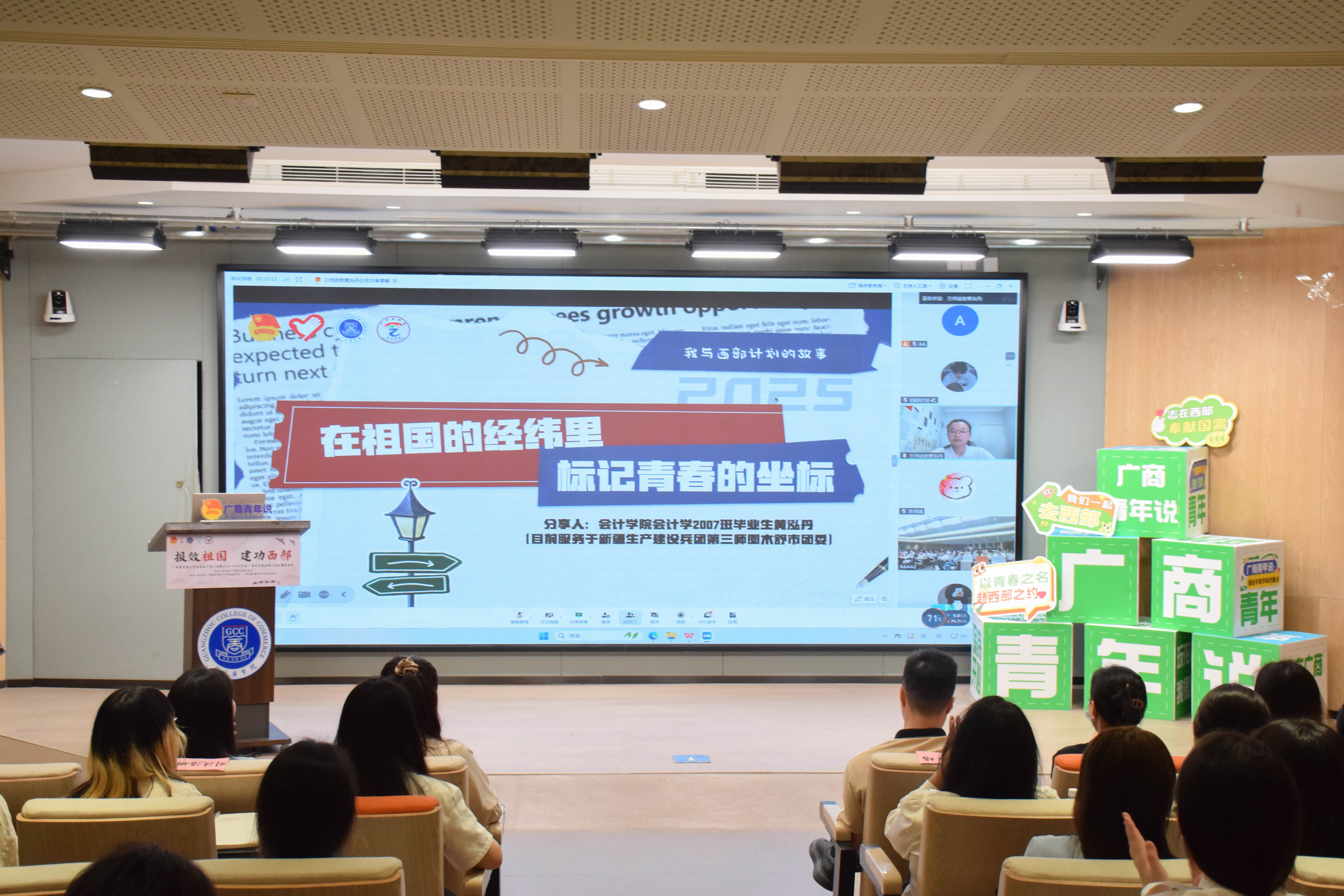 永利集团3044欢迎你