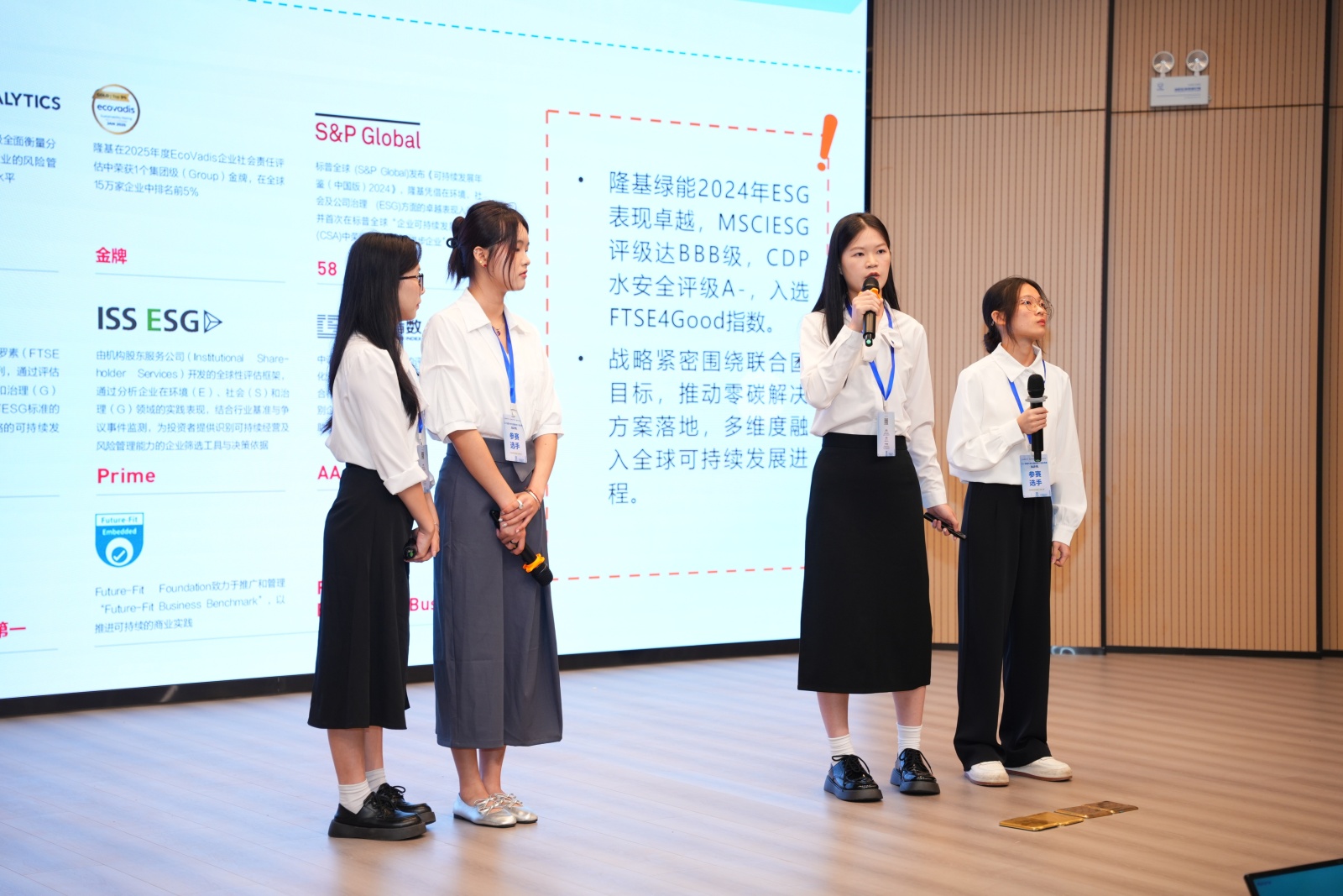 永利集团3044欢迎你