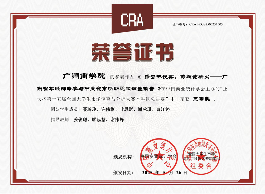 永利集团3044欢迎你