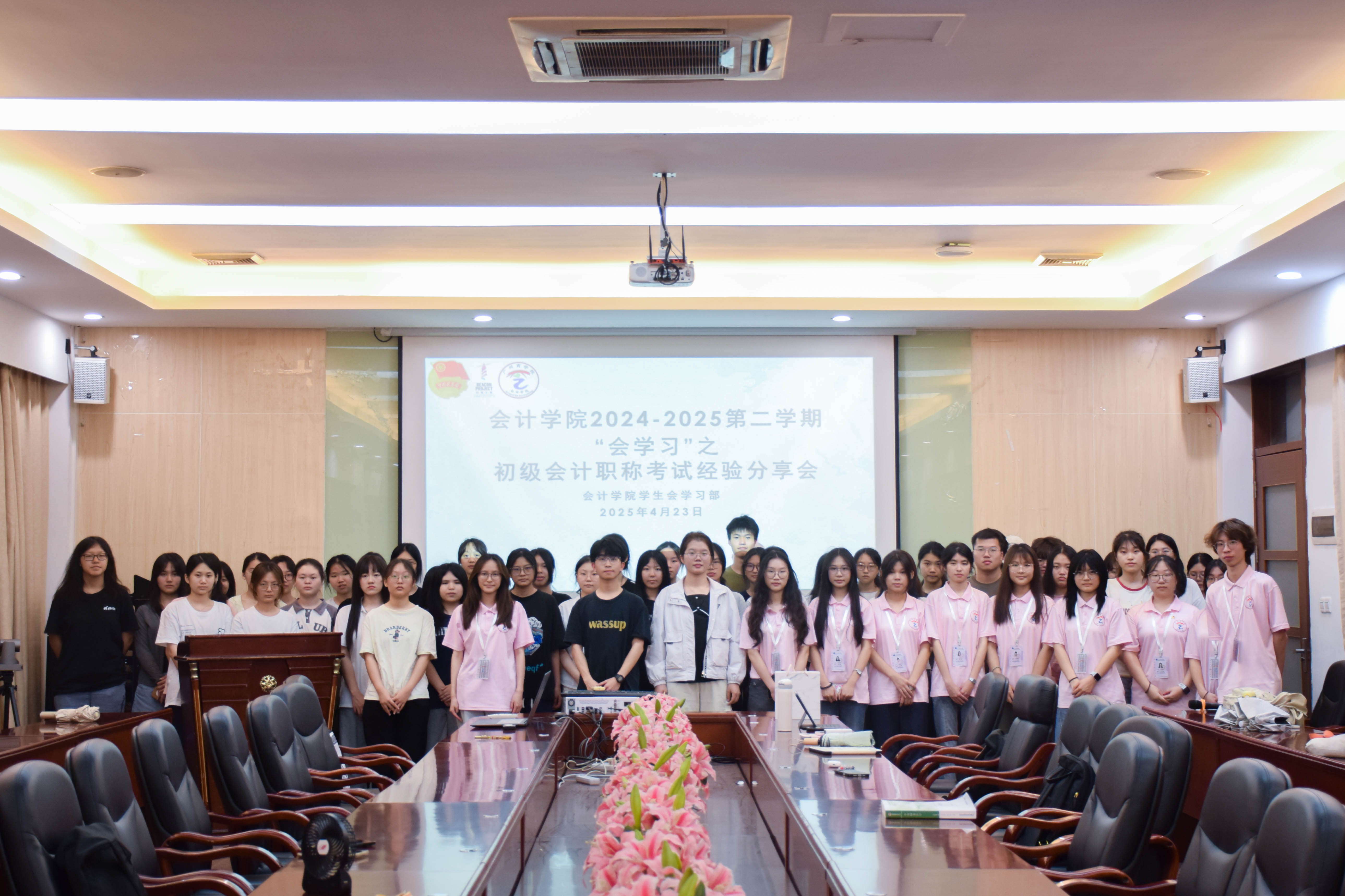 永利集团3044欢迎你