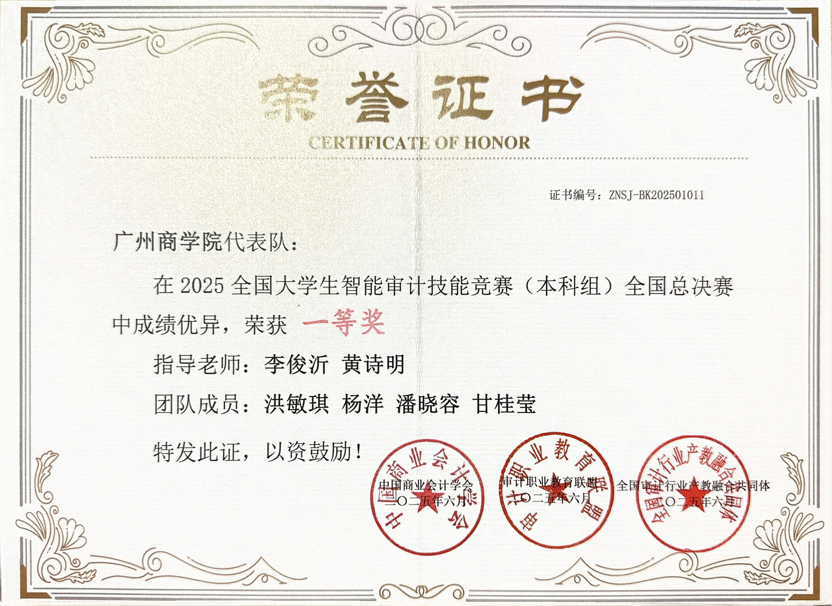 永利集团3044欢迎你