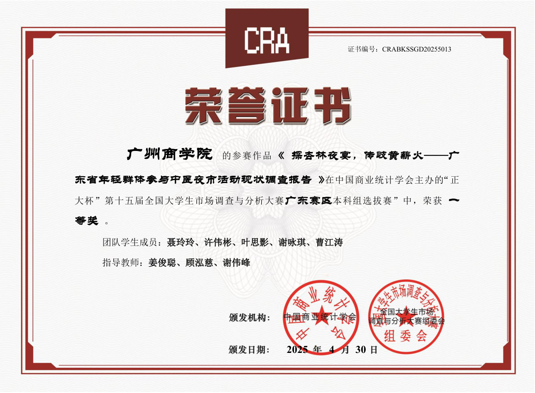 永利集团3044欢迎你