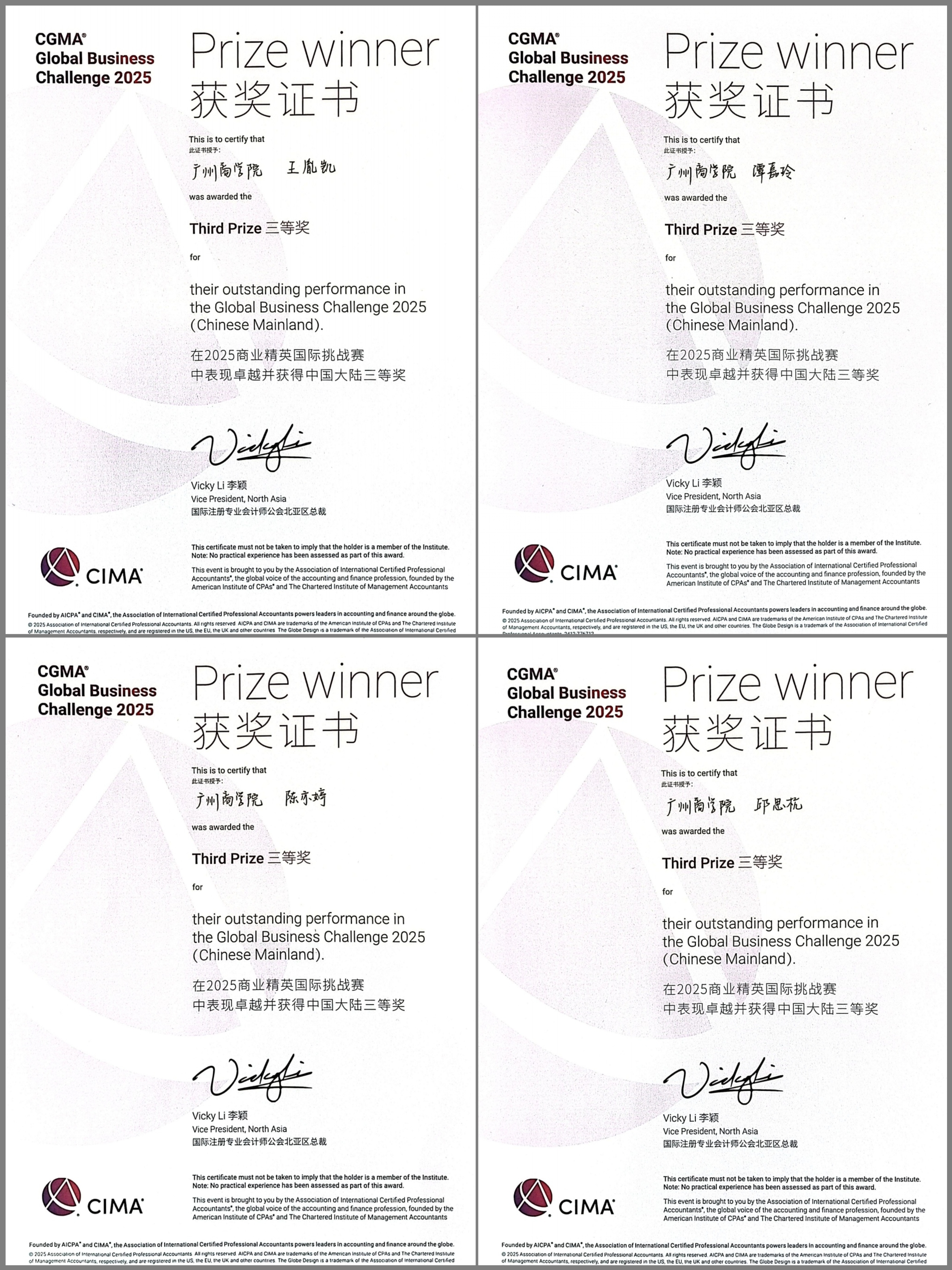 永利集团3044欢迎你