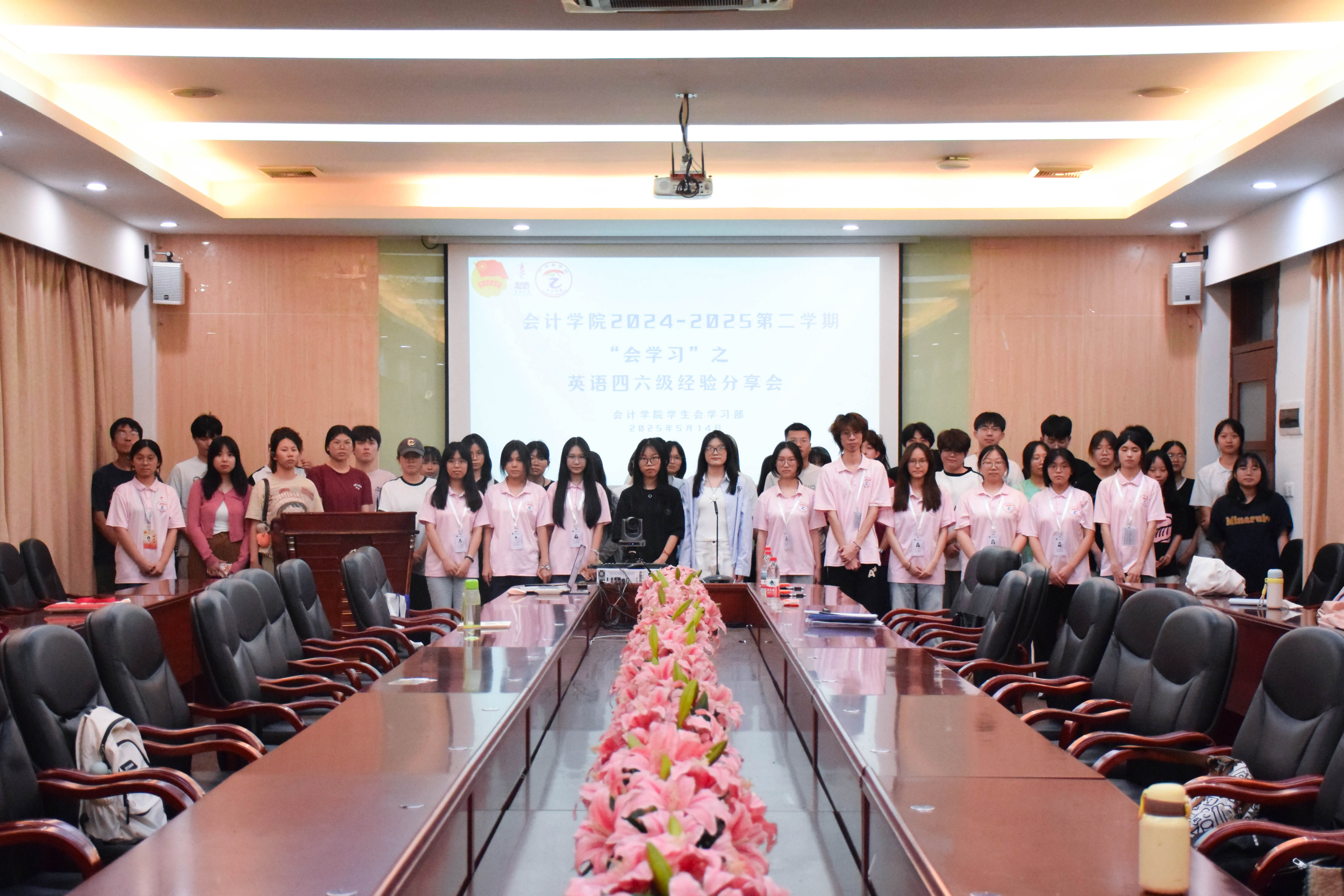 永利集团3044欢迎你