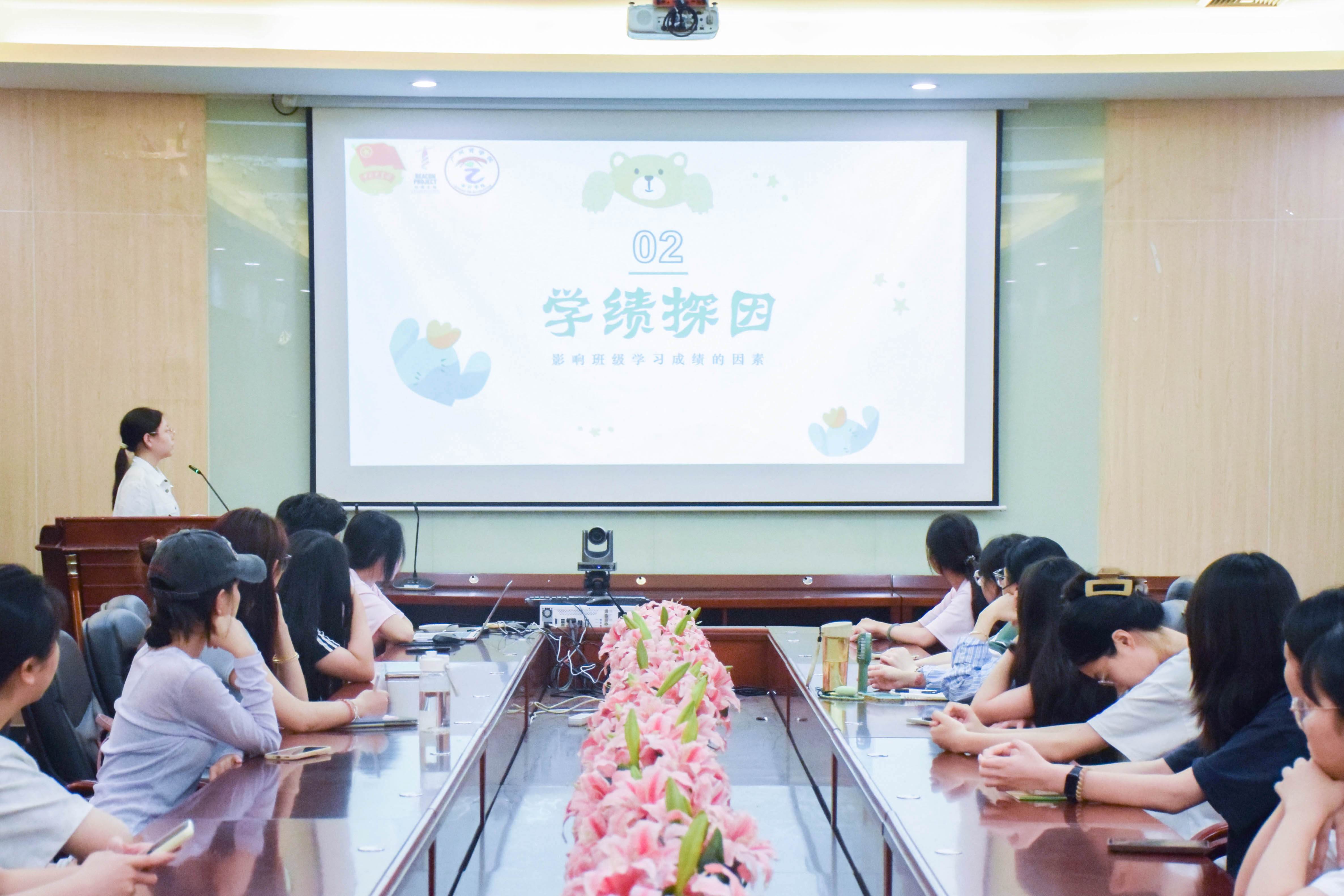 永利集团3044欢迎你