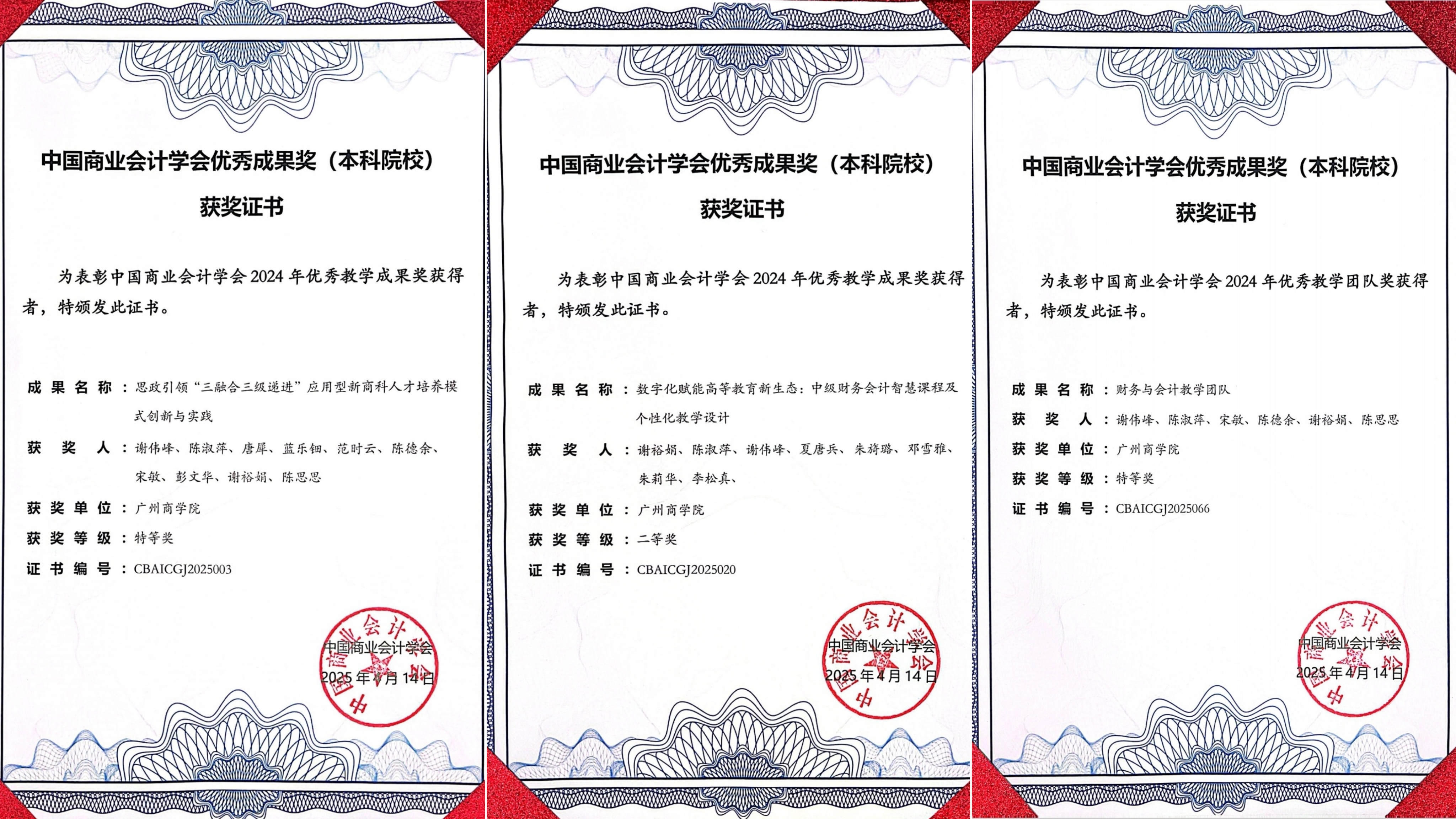 永利集团3044欢迎你