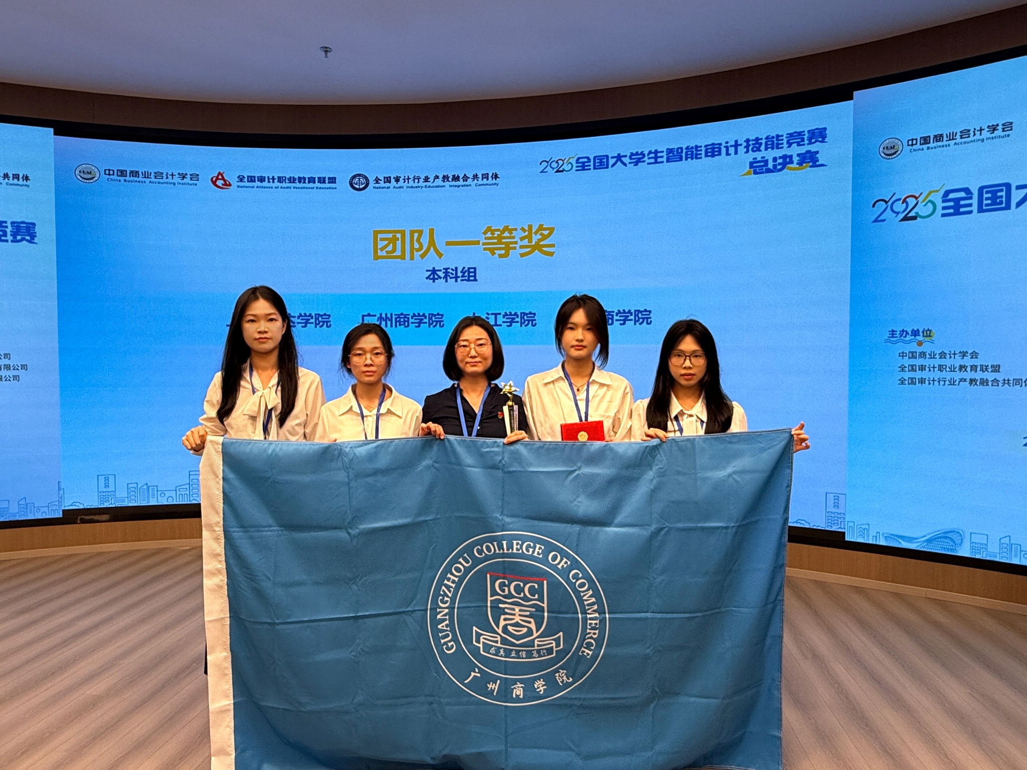 永利集团3044欢迎你