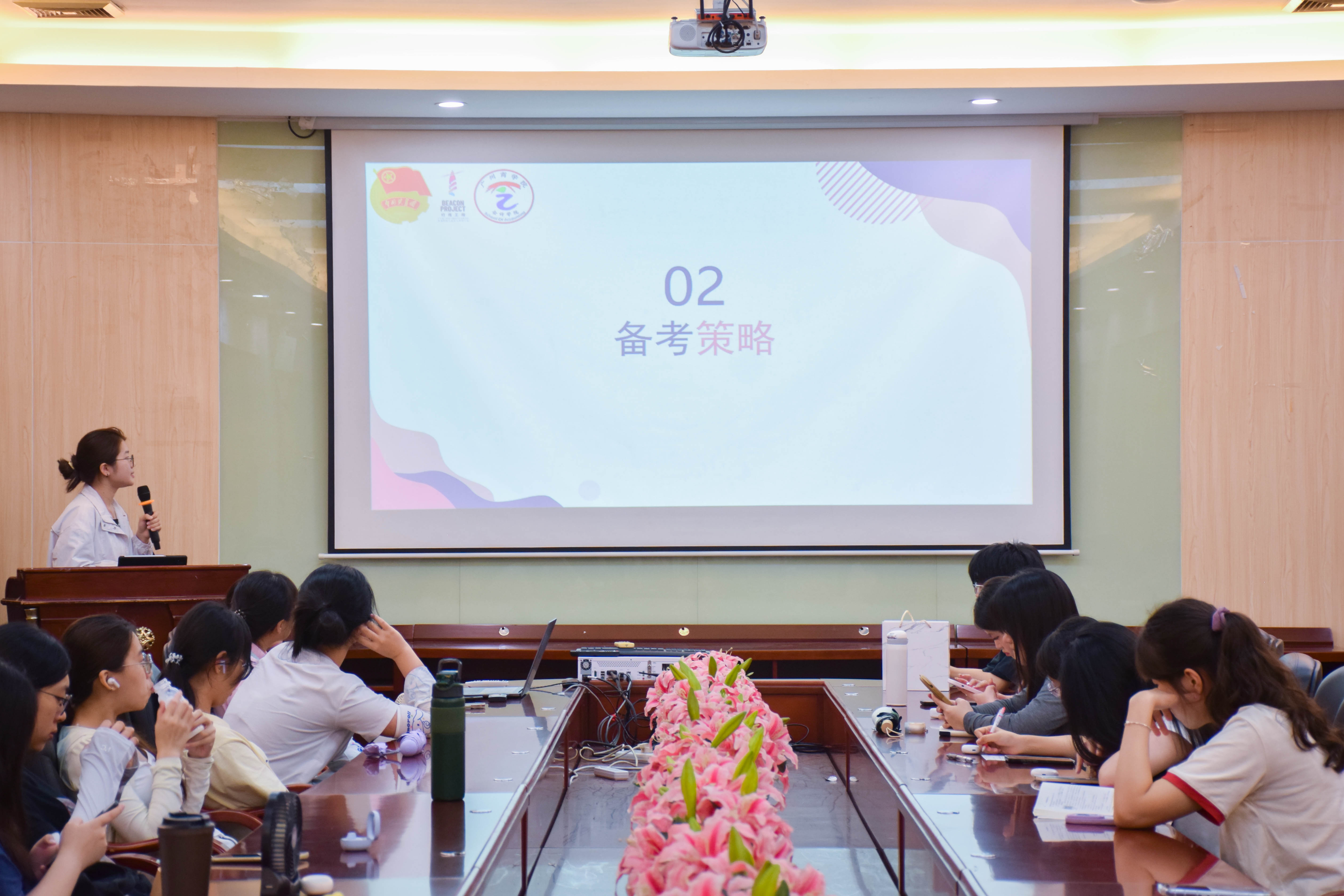 永利集团3044欢迎你