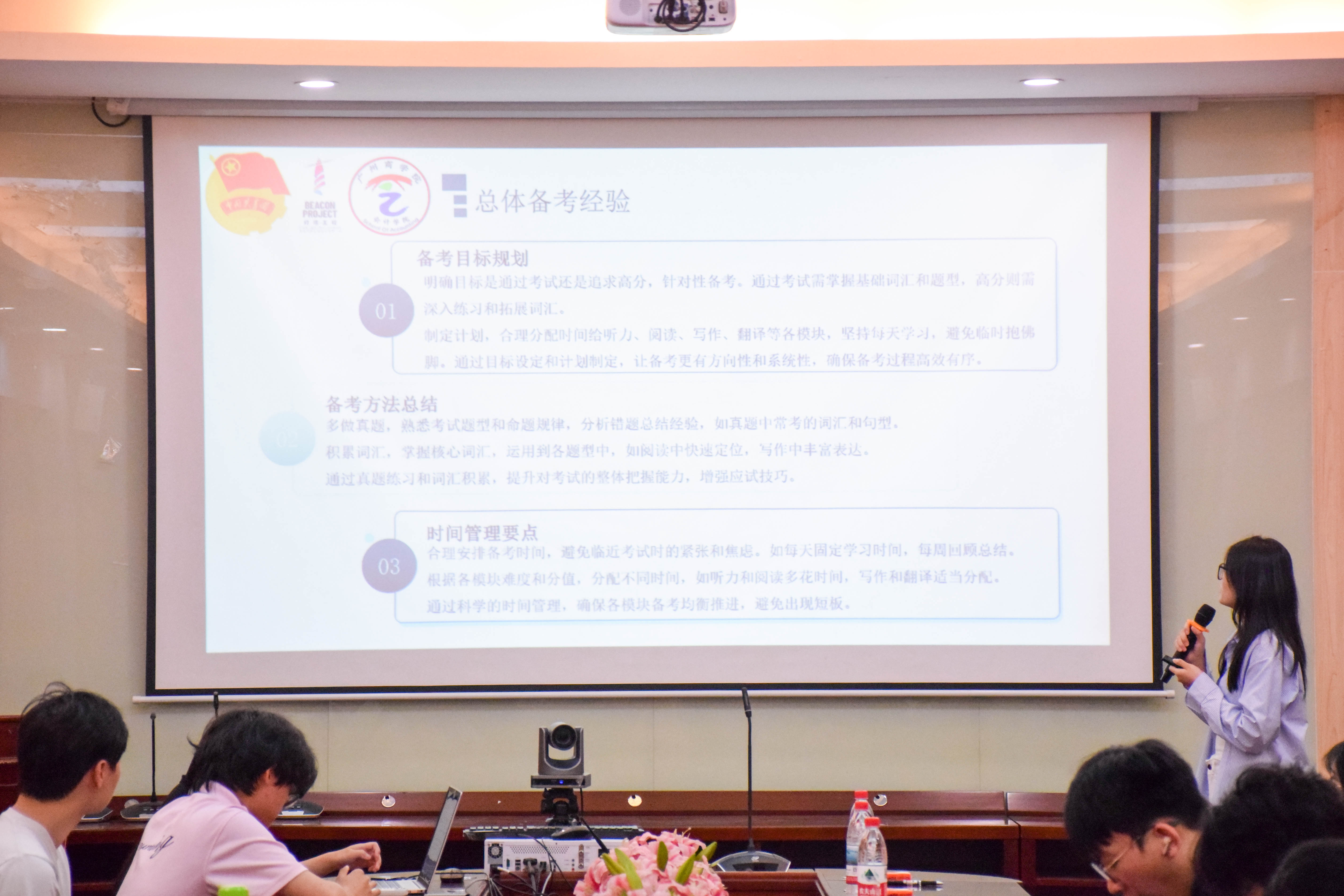 永利集团3044欢迎你