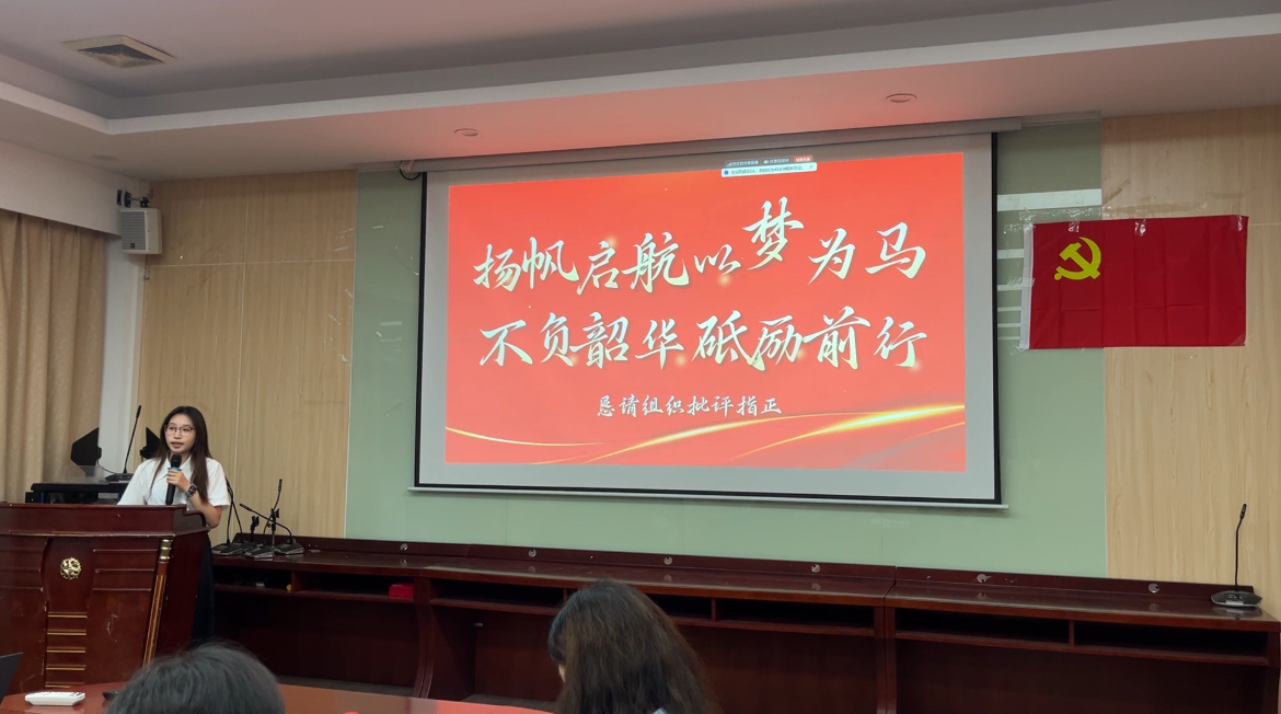 永利集团3044欢迎你