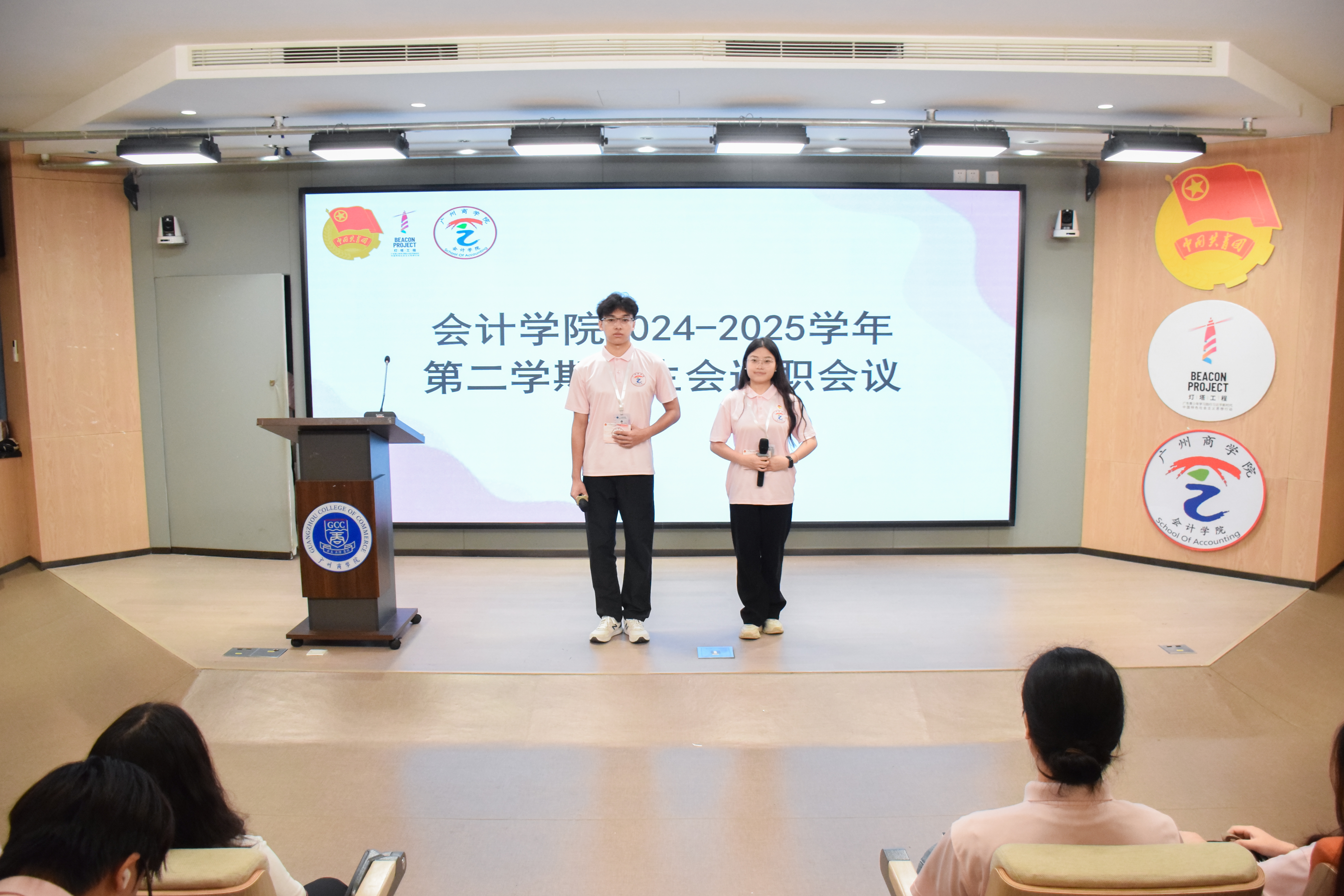 永利集团3044欢迎你