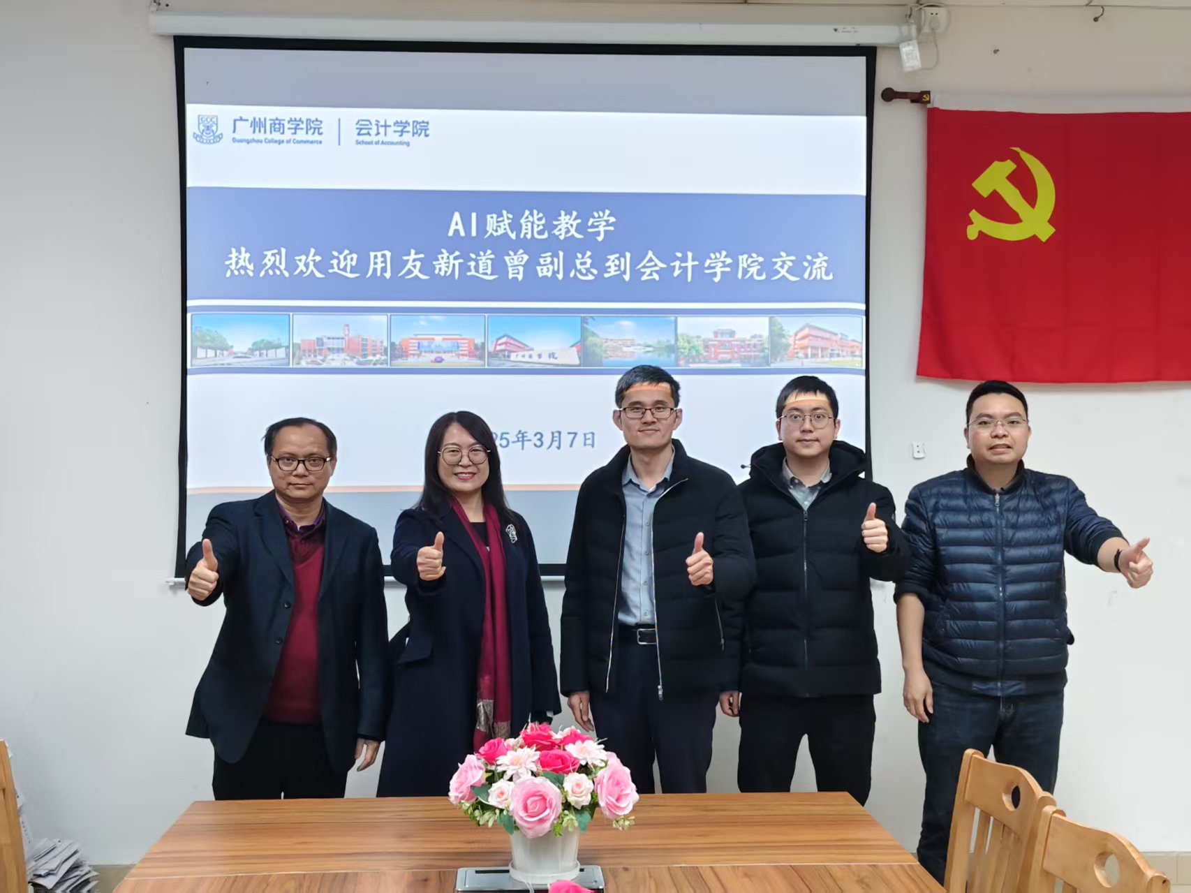 永利集团3044欢迎你