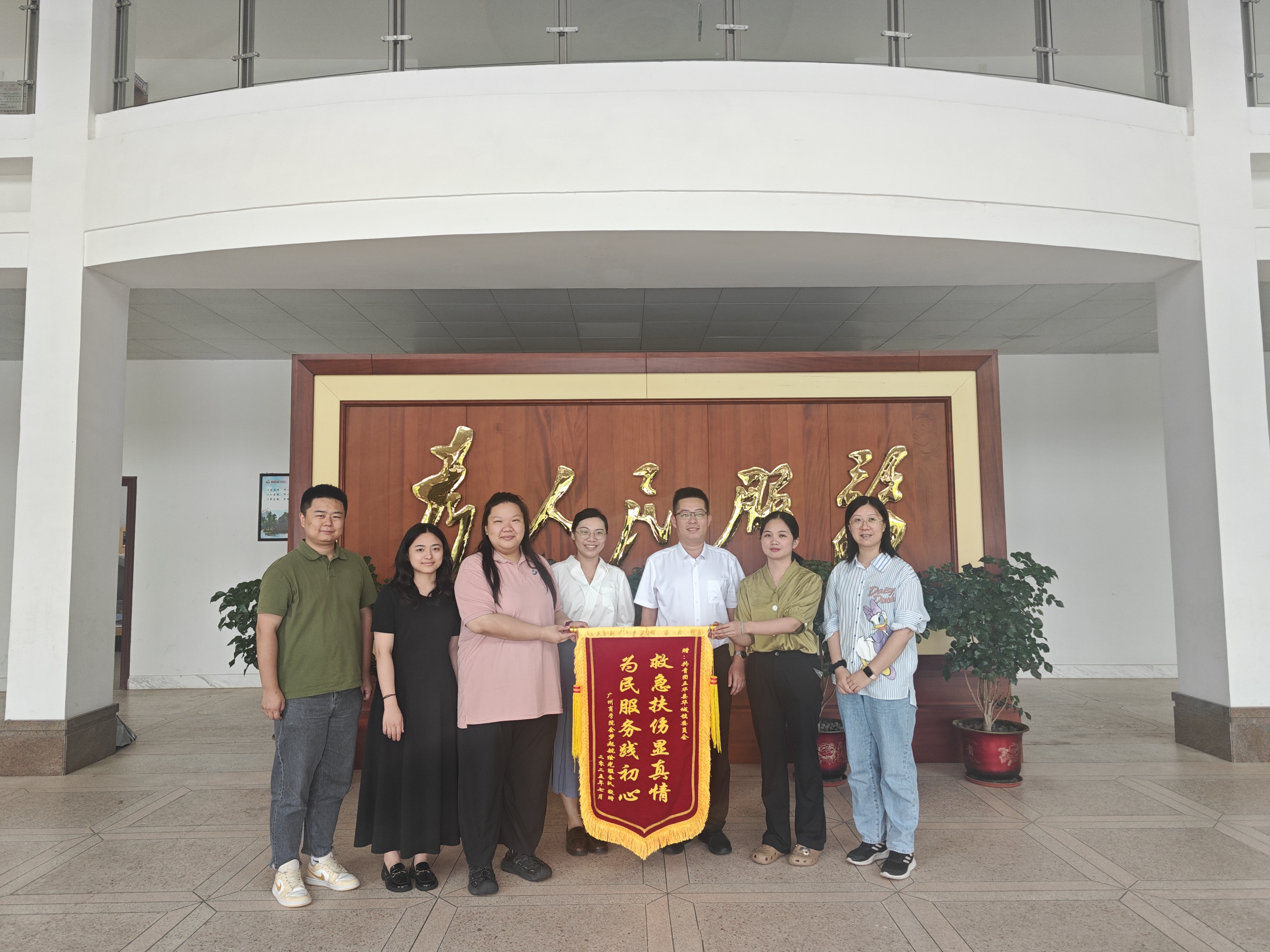 永利集团3044欢迎你