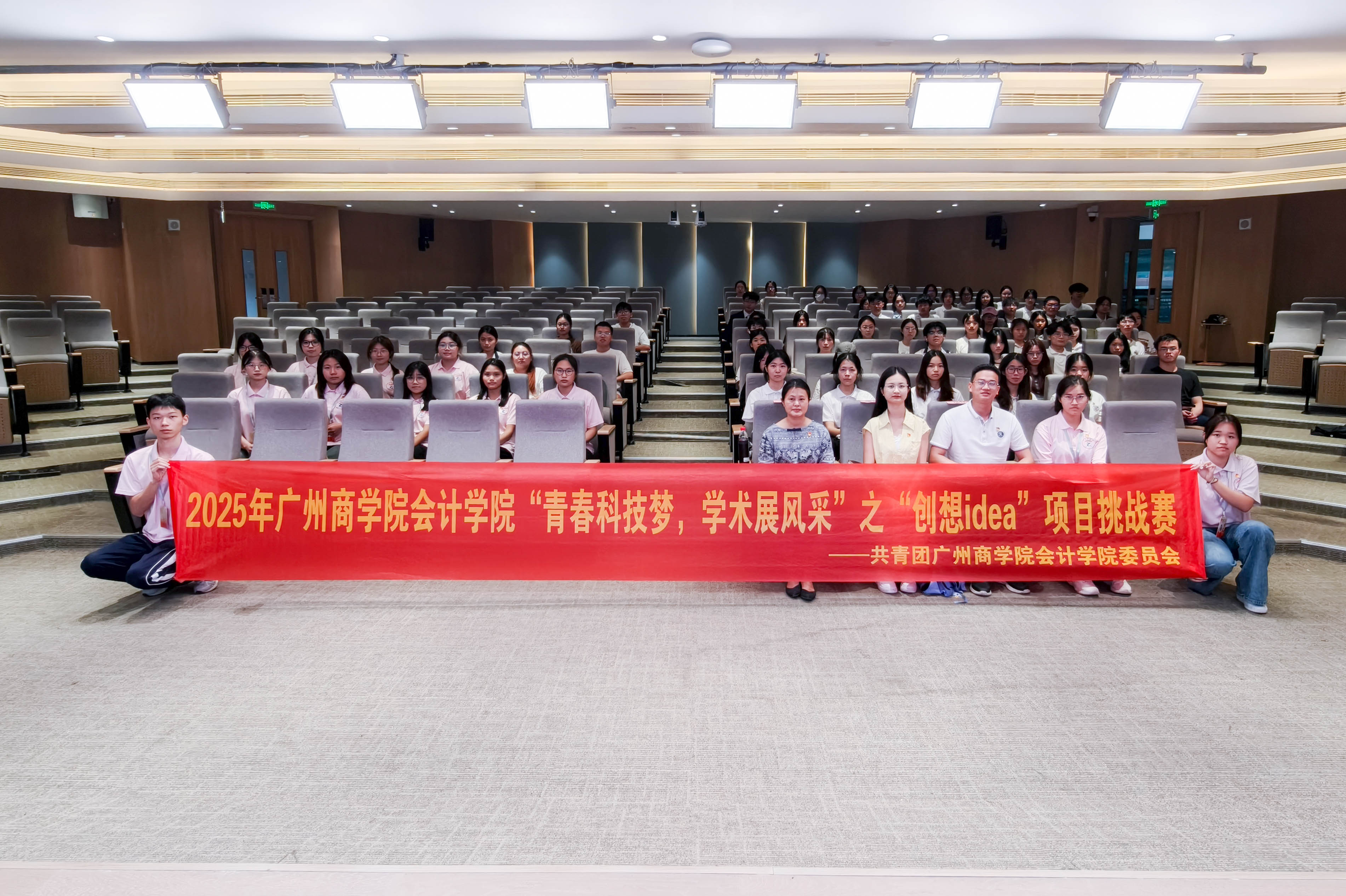 永利集团3044欢迎你