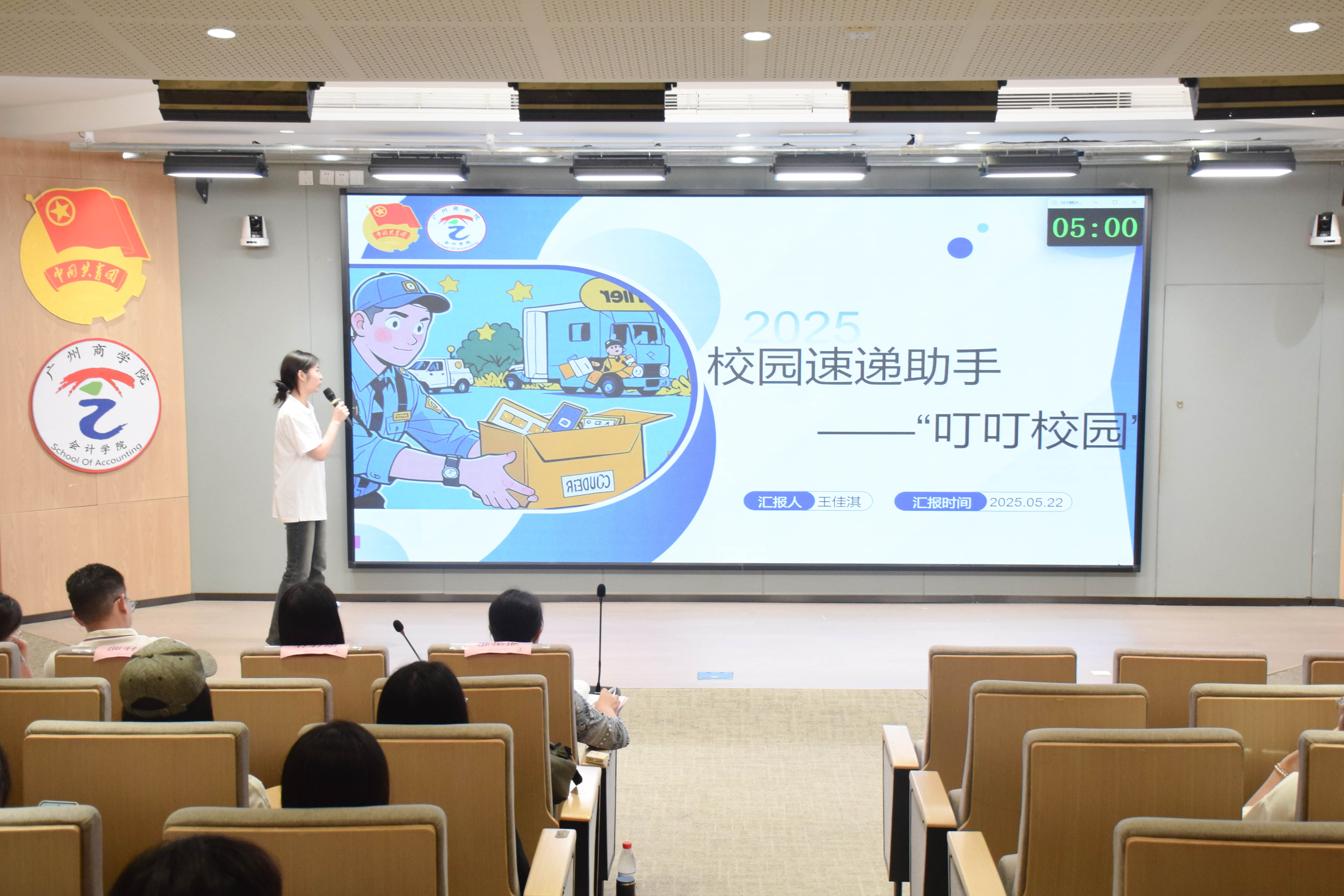 永利集团3044欢迎你