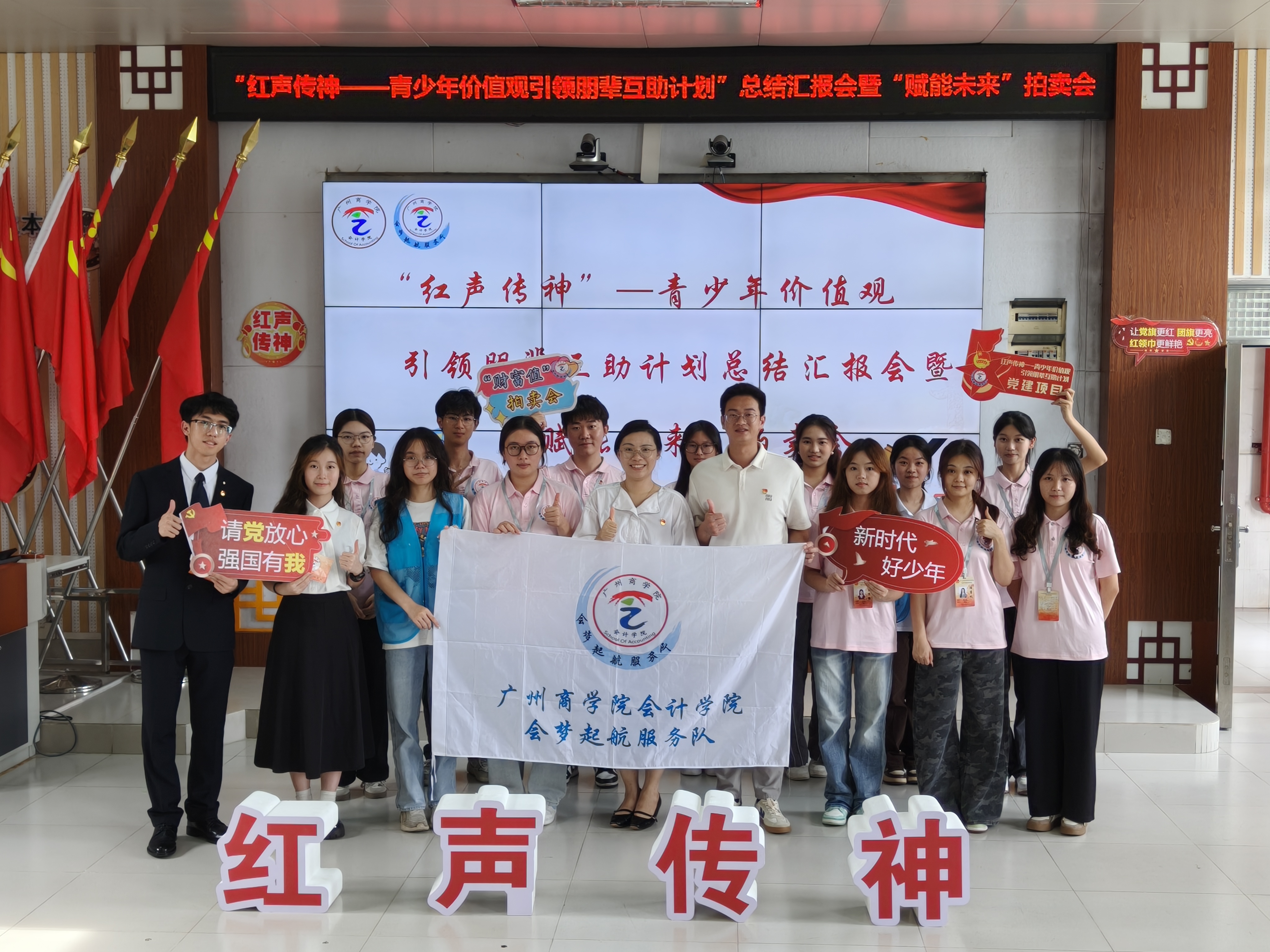 永利集团3044欢迎你