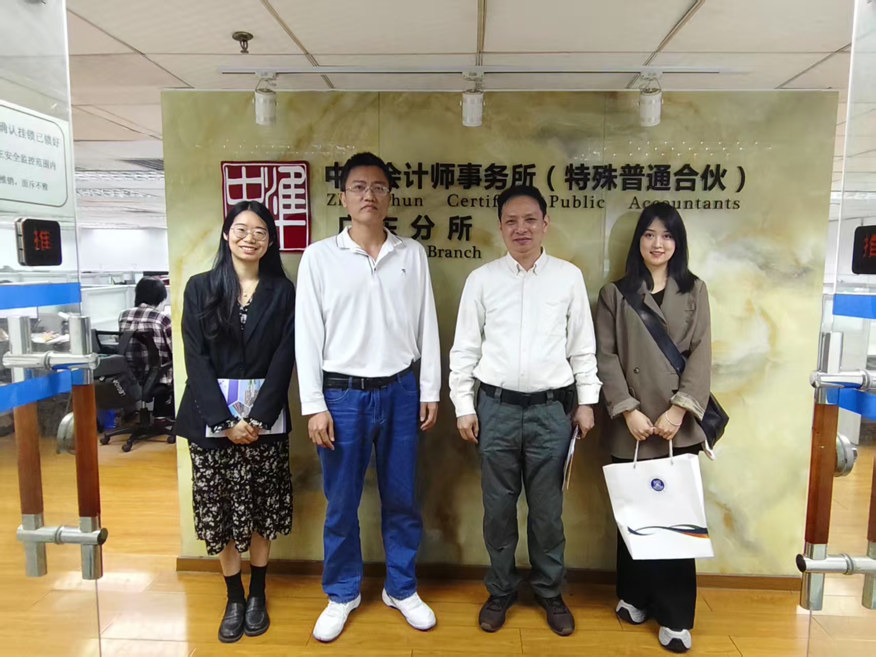 永利集团3044欢迎你