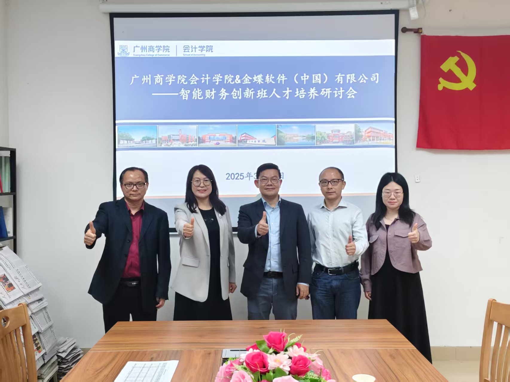 永利集团3044欢迎你