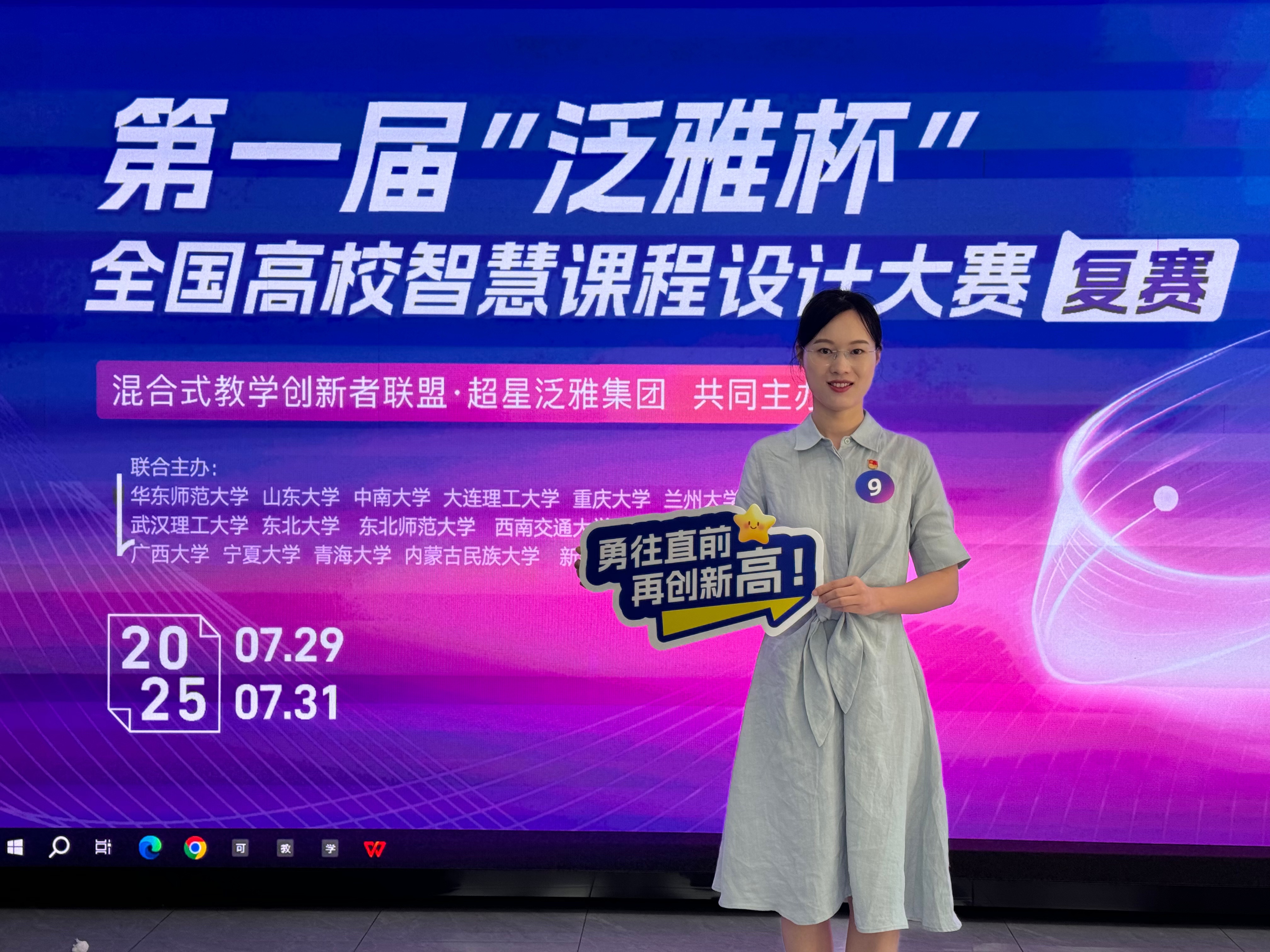 永利集团3044欢迎你