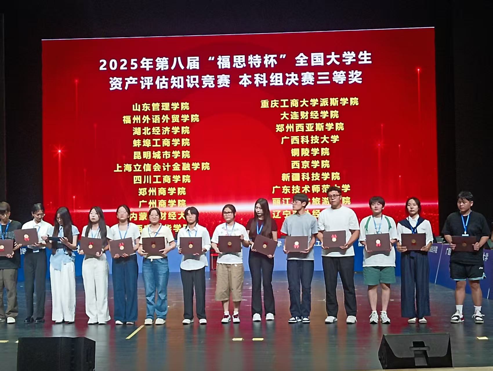 永利集团3044欢迎你