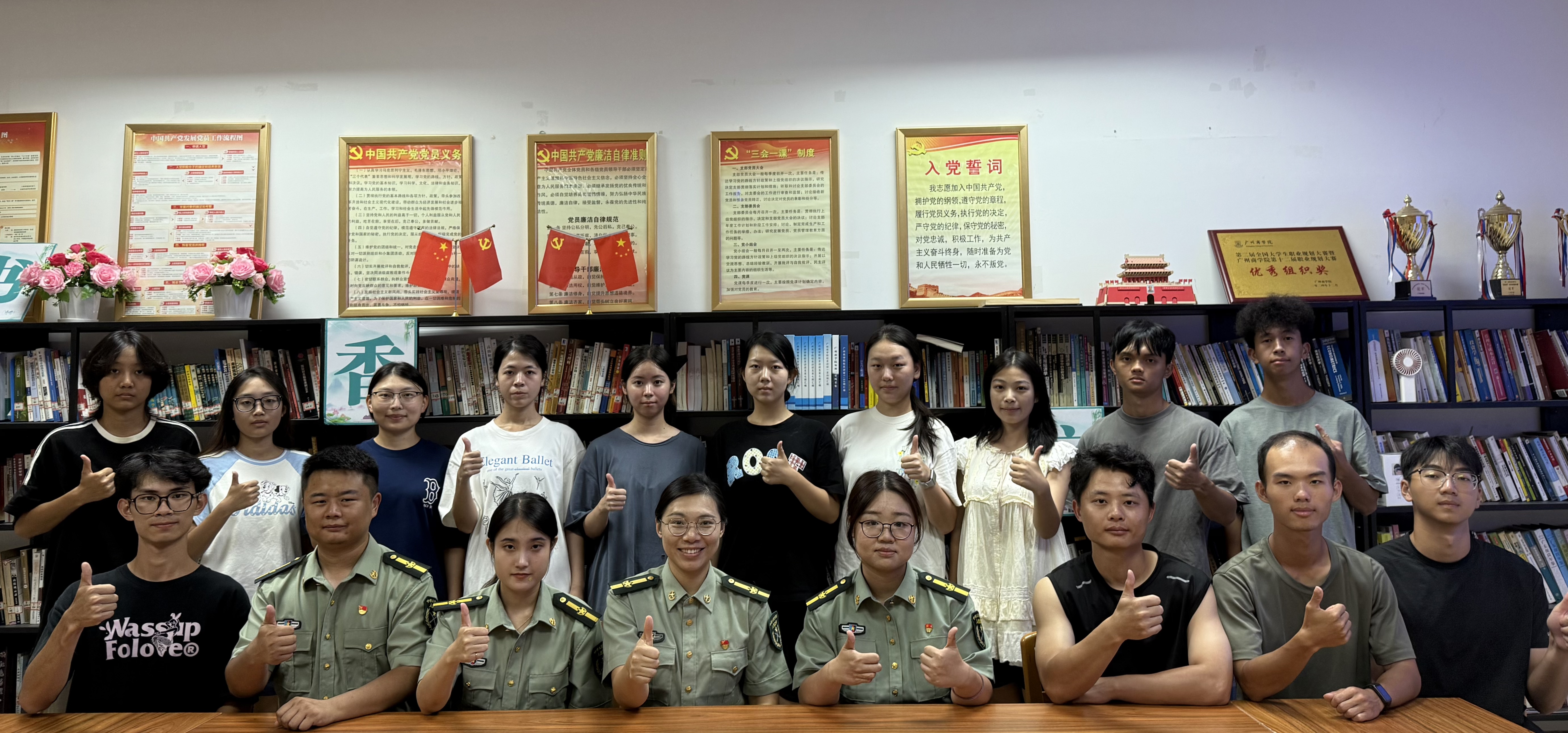 永利集团3044欢迎你