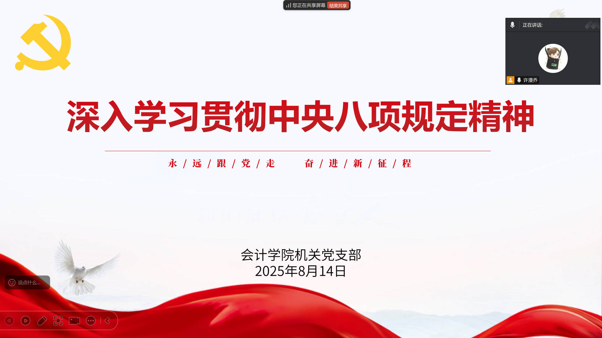 永利集团3044欢迎你